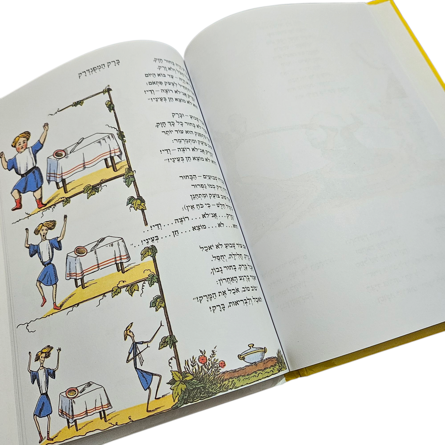 יפתח המלוכלך