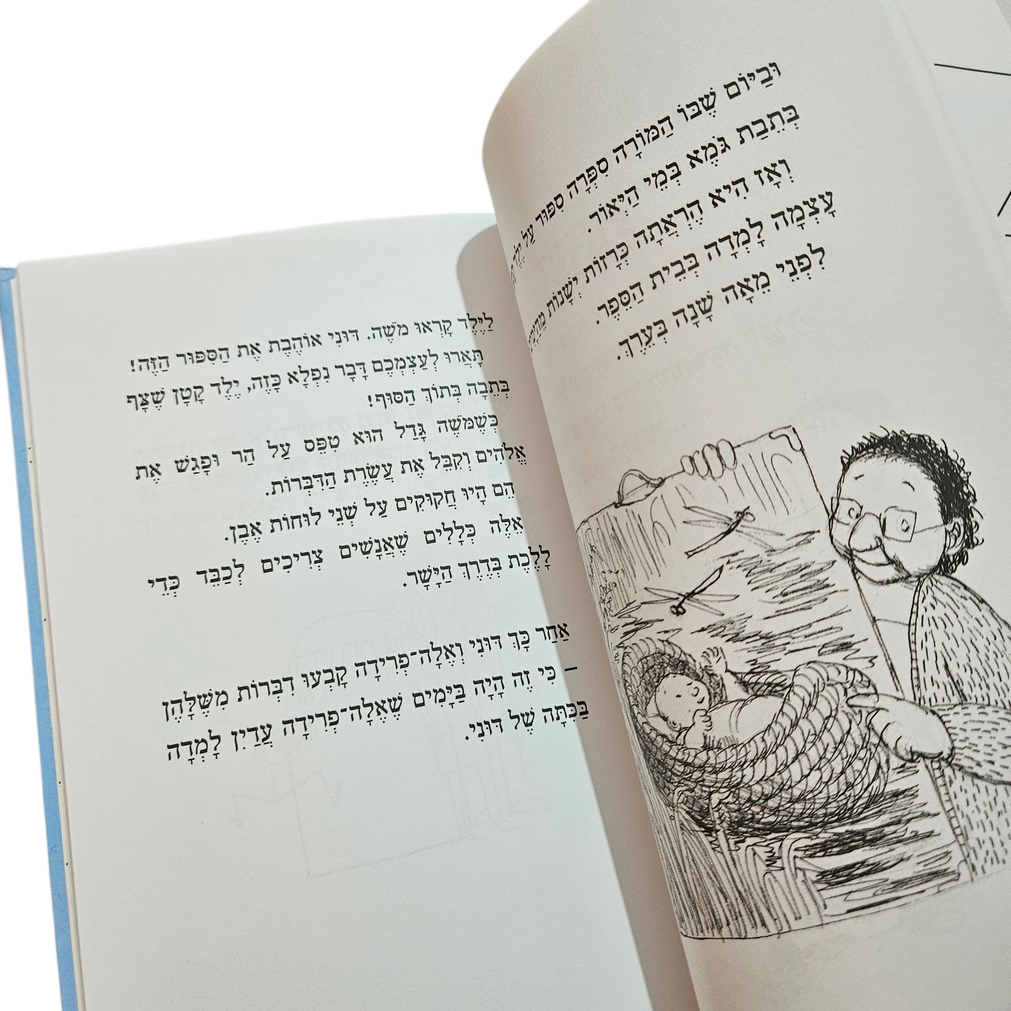 כהייתי הכי מאושרת - רוסה לגרקרנץ