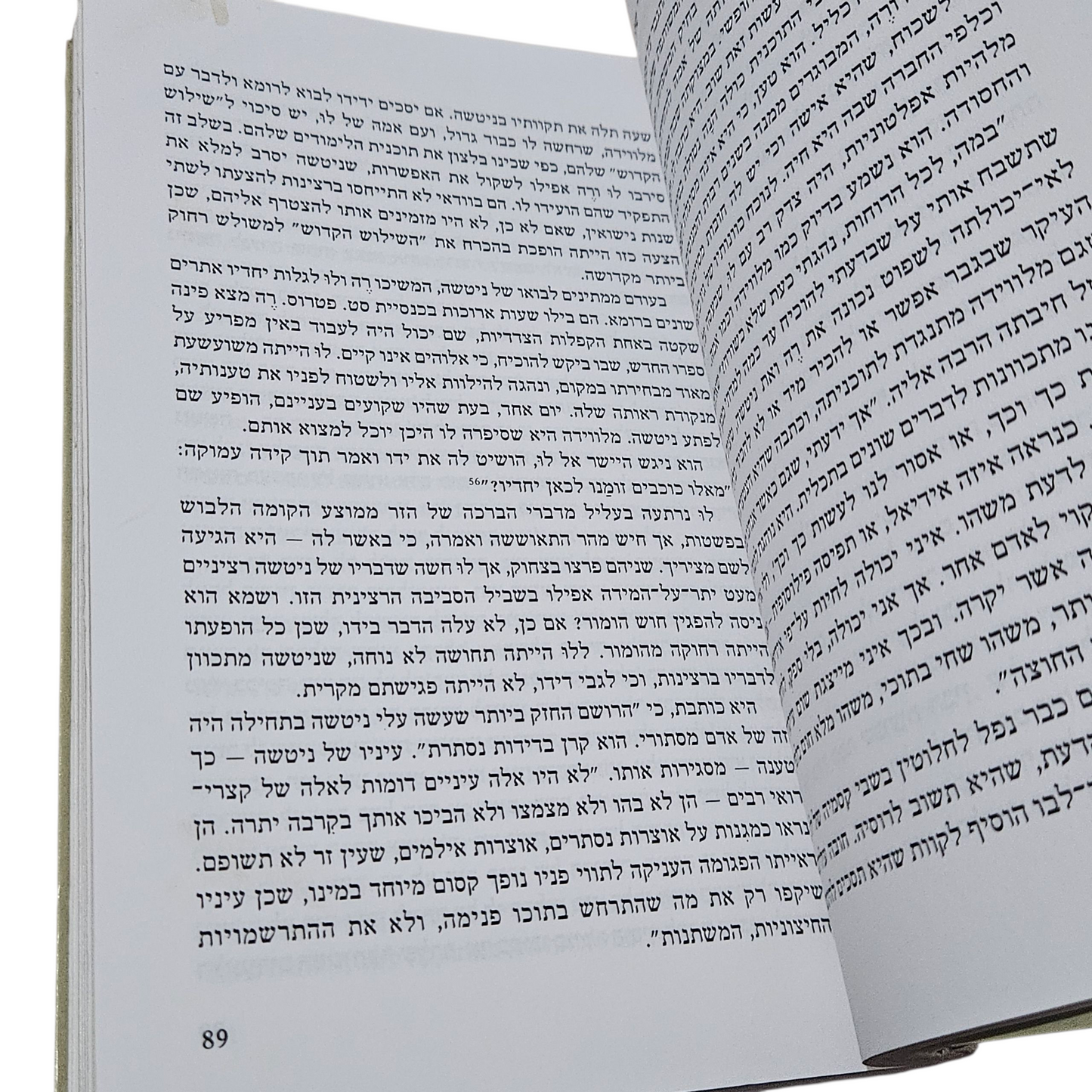 לו אנדראס - סלומה - האישה מן החלומות - היינץ פרדריק פטרס - ביוגרפיה