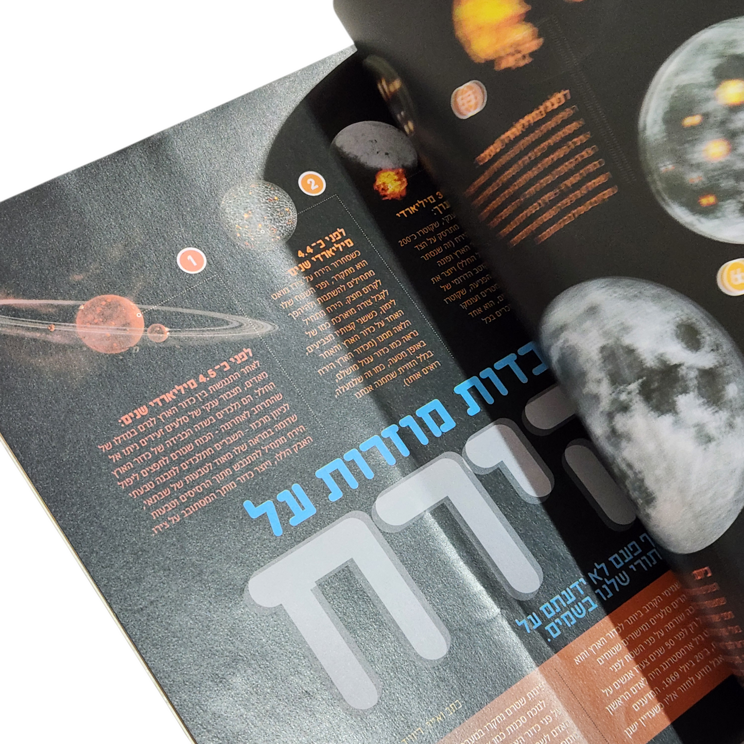 NATIONAL GEOGRAPHIC KIDS | יוני 2019
