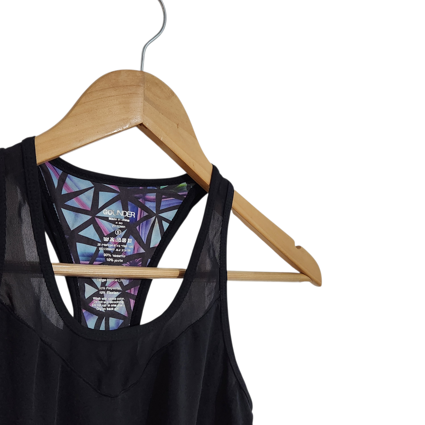 GO UNDER | גופיית ספורט לאישה מידה S