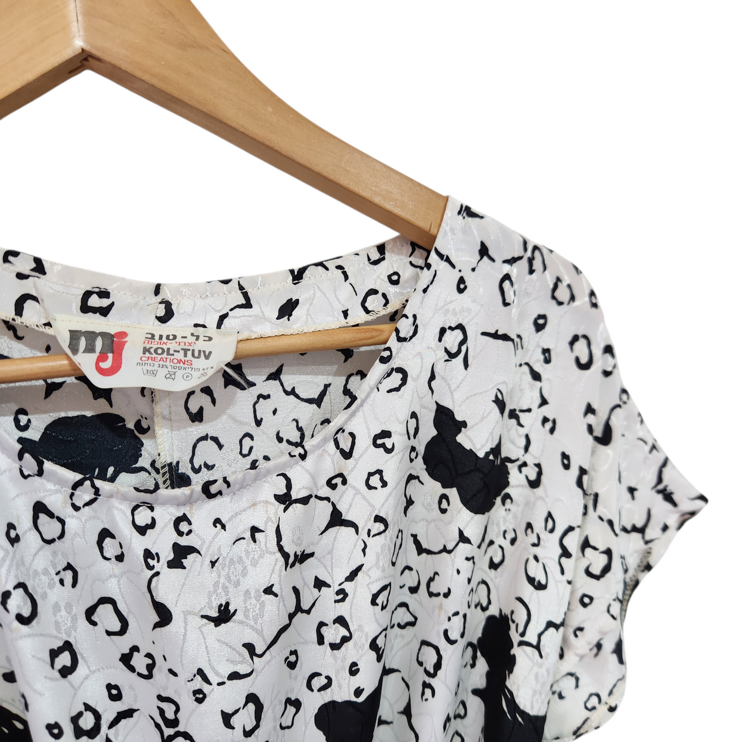 KOL-TUV כל-טוב | שמלת וינטג לאישה מידה 44 | עם כתם