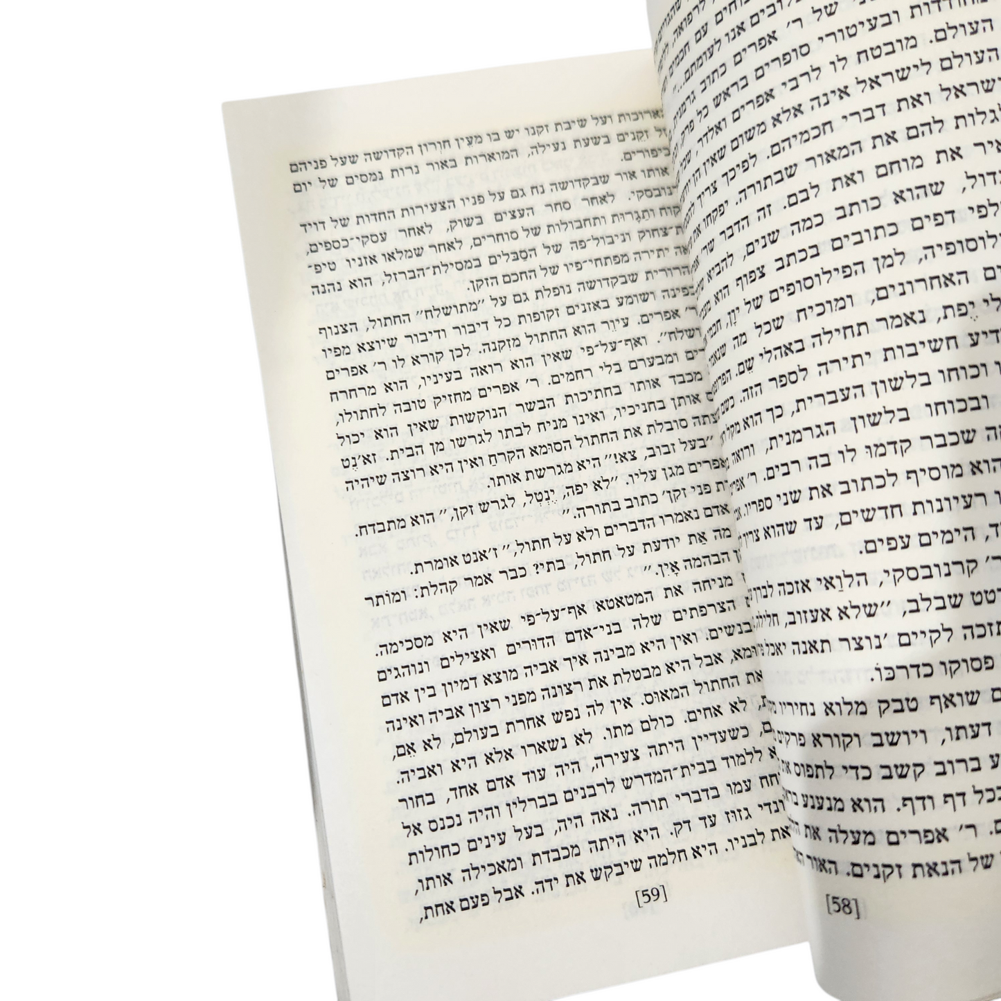 בית קרונסקי - י"י זינגר