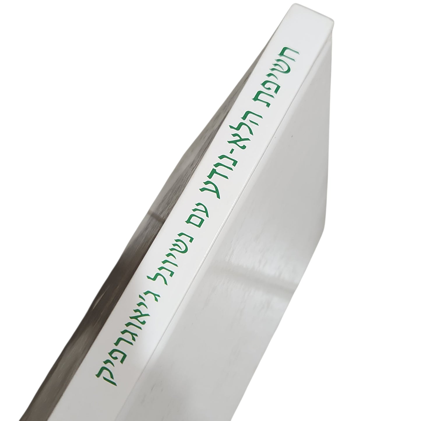 חשיפת הלא־נודע – עם נשיונל ג'יאוגרפיק