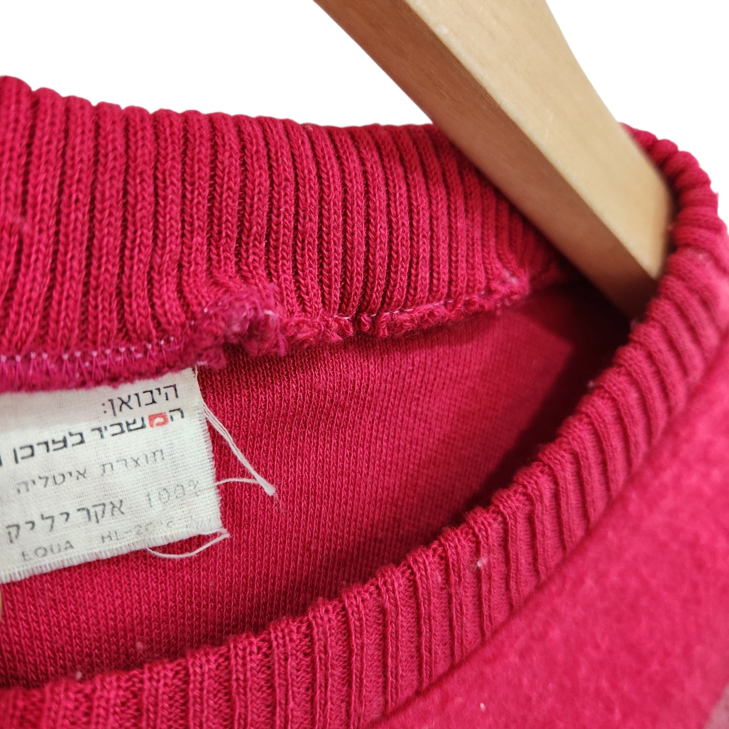 סווטשירט וינטג' ורוד לאישה מידה S/M | הדפס גיאומטרי