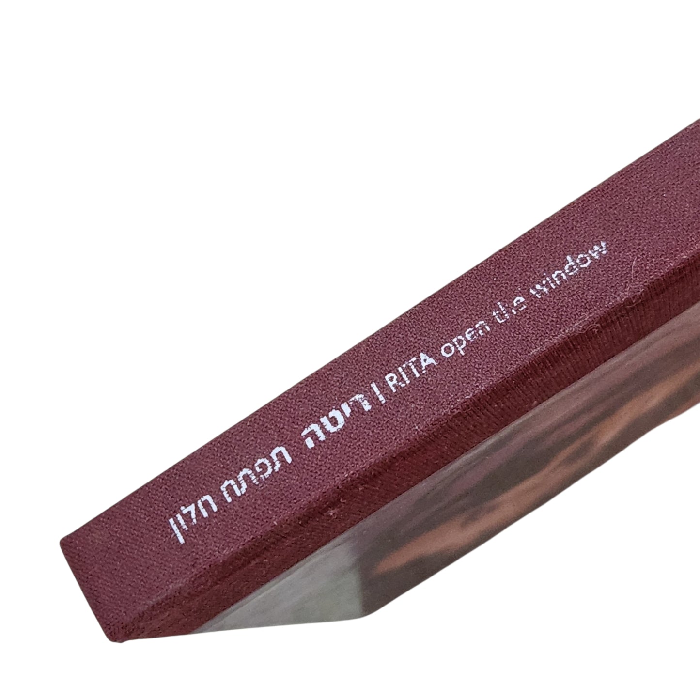ריטה תפתח חלון | דיסק מקורי כפול