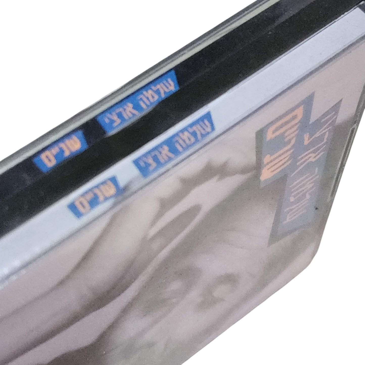 שלמה ארצי - שניים - מארז 2 דיסקים מקוריים