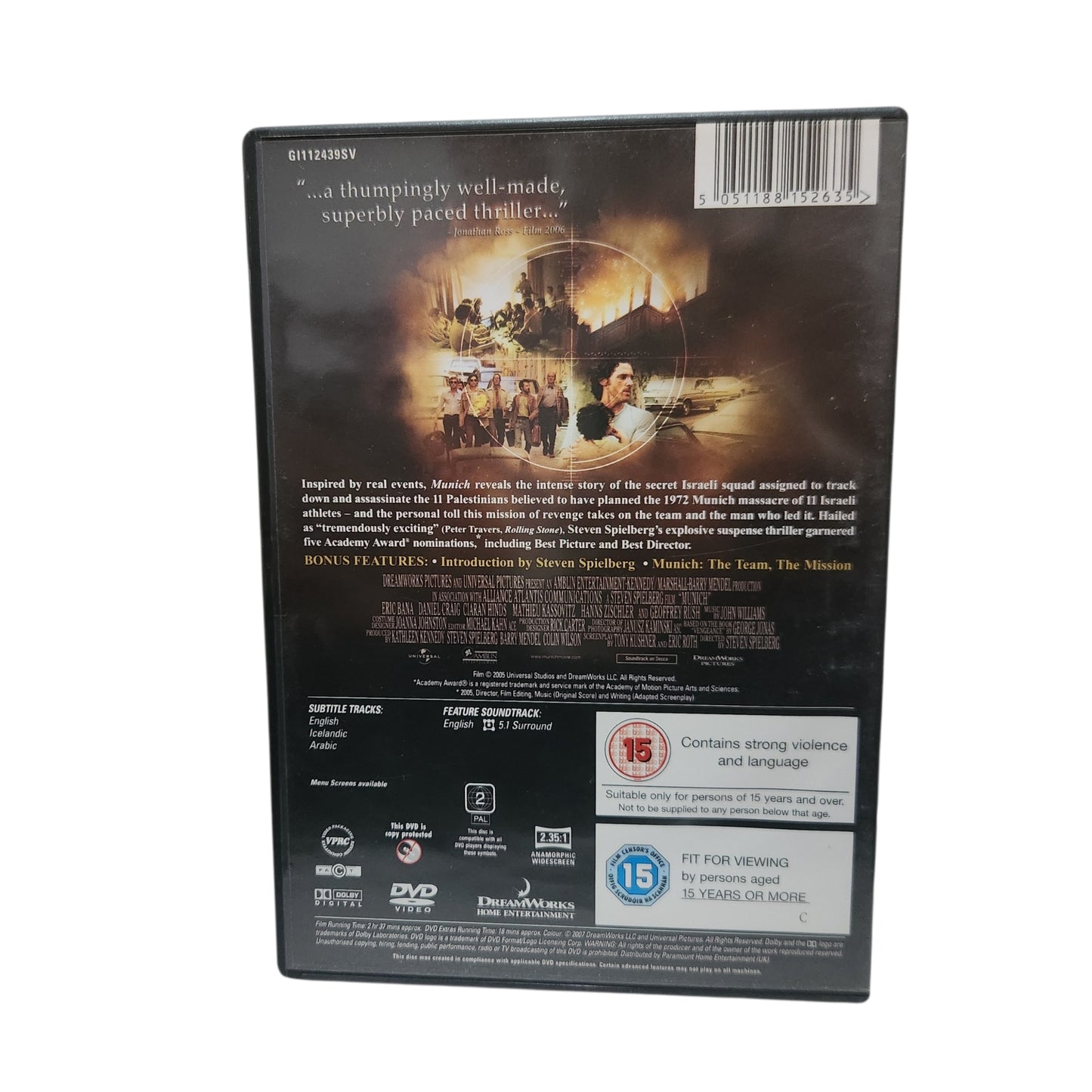 Munich (מינכן) | DVD מקורי