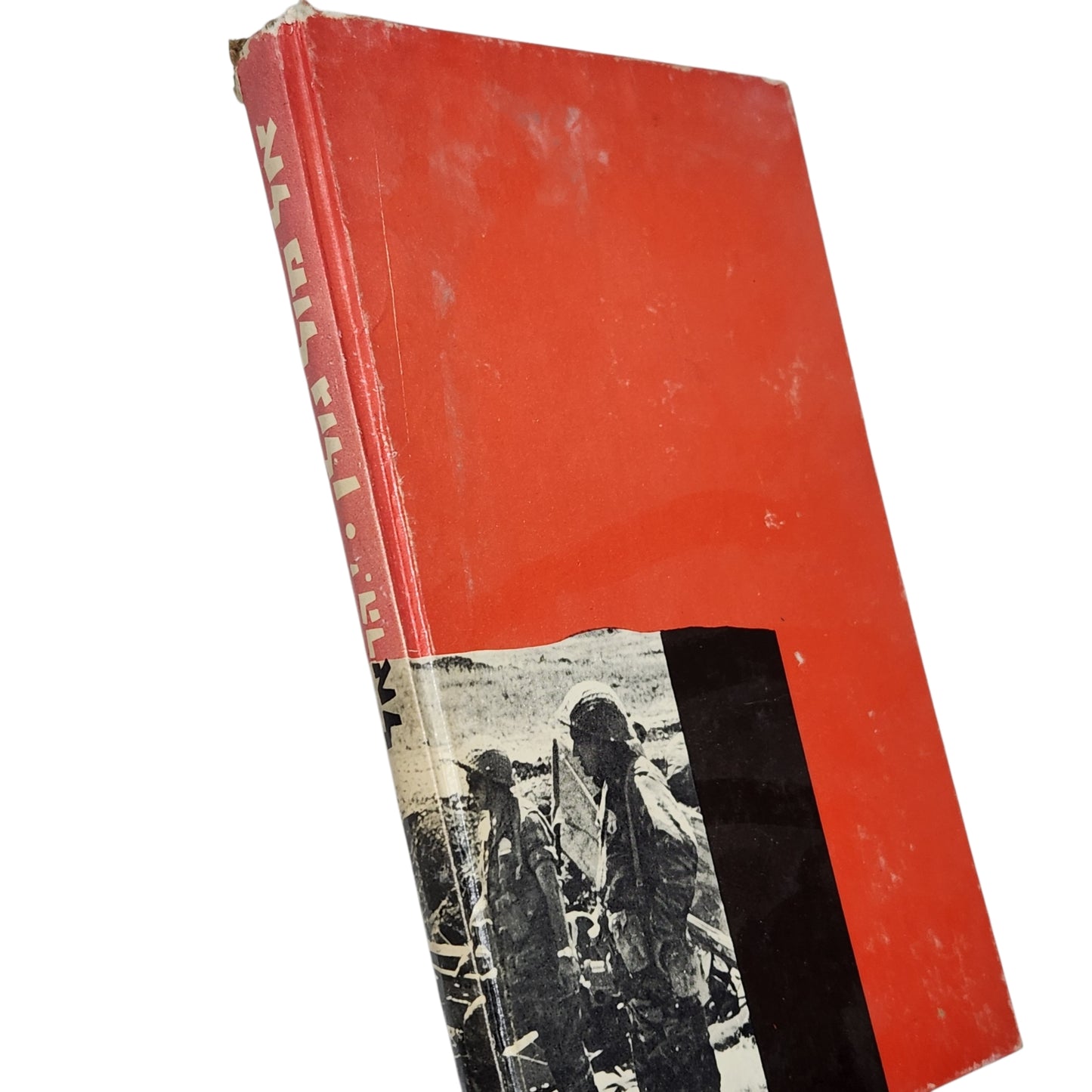 אל מול גולן | יהודה הראל | מסדה | 1967