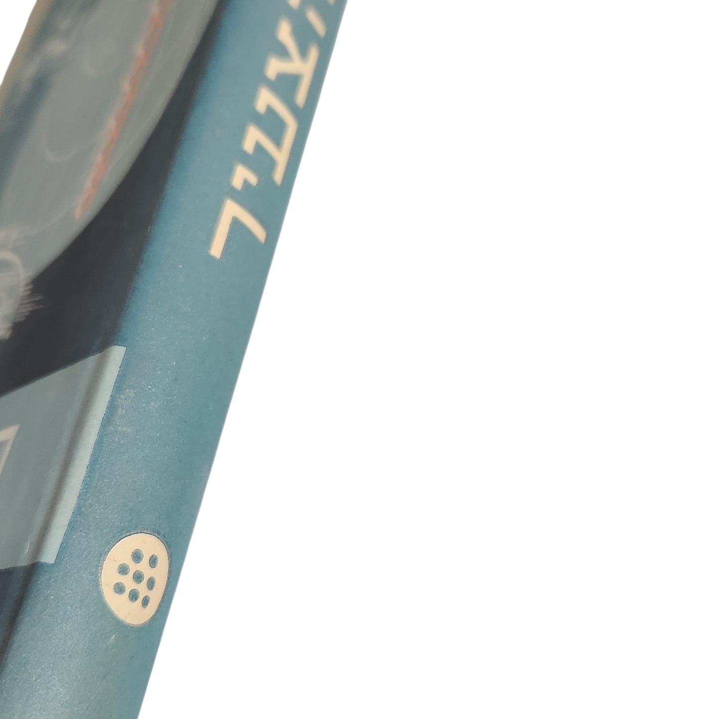 הטכנאי הצעיר | ה' צביר | טכניקה ומדע לנוער