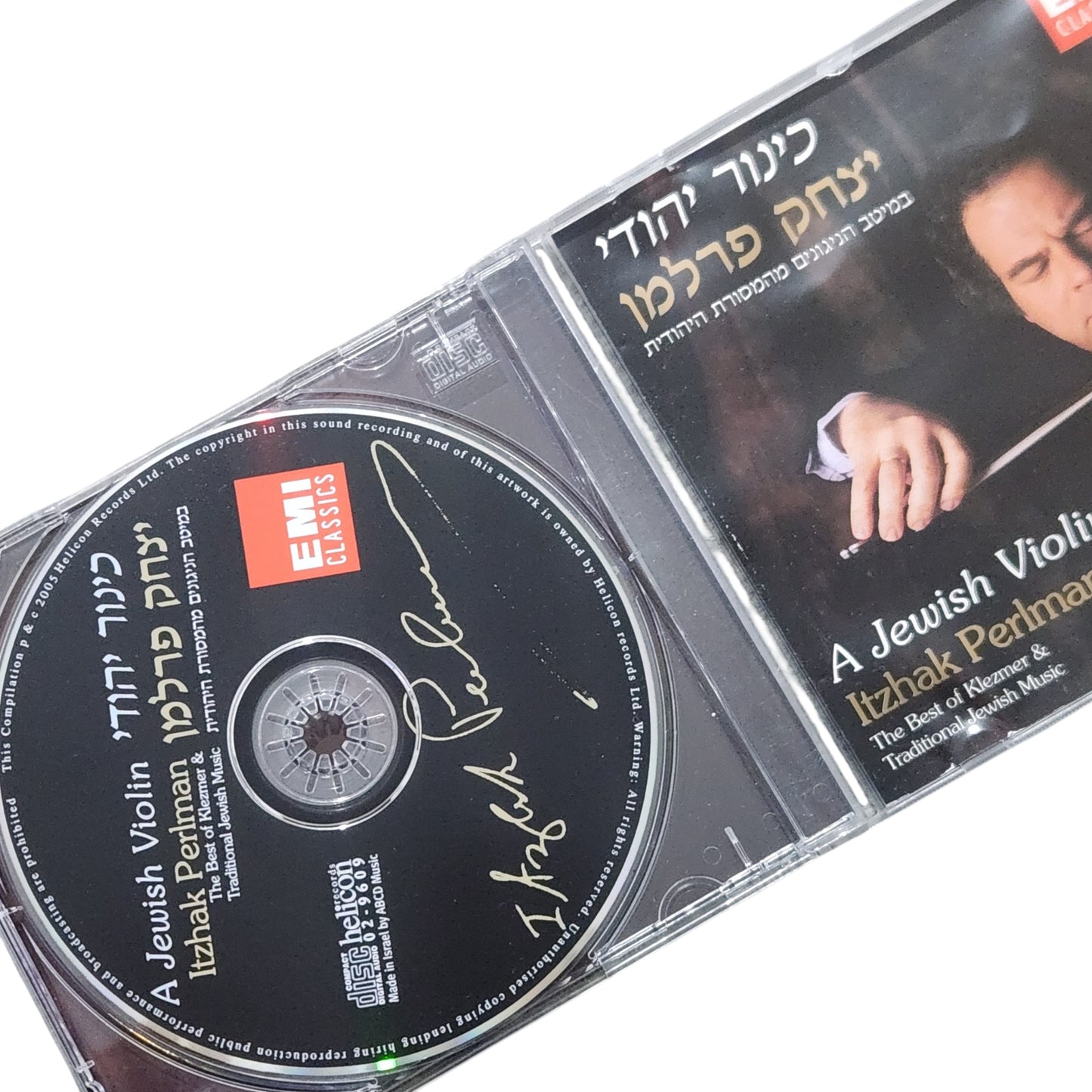 Itzhak Perlman – A Jewish Violin CD | כינור יהודי | יצחק פרלמן | דיסק מקורי