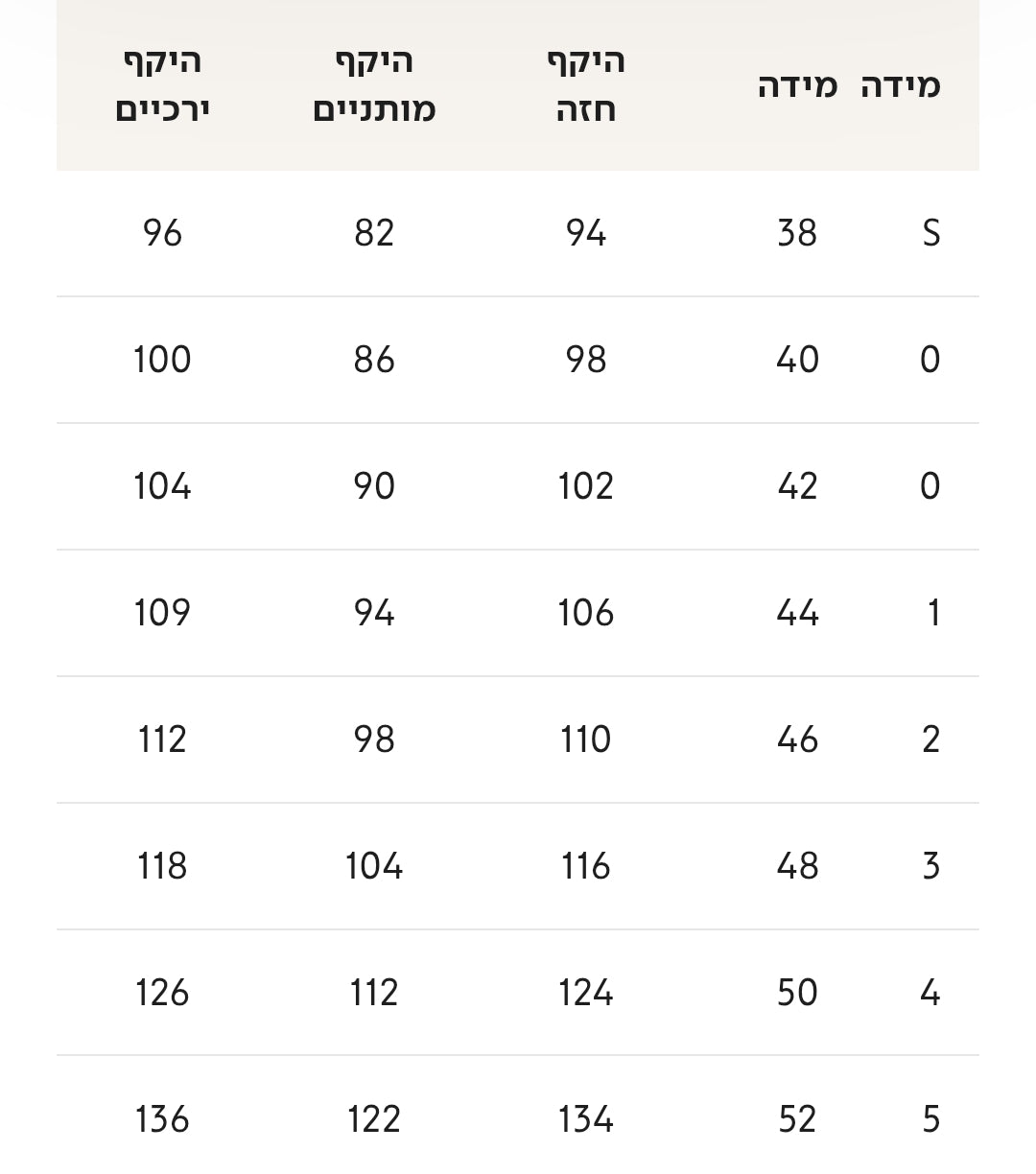 CRAZY LINE | חולצת סריג לאישה מידה 2 = 46 XL