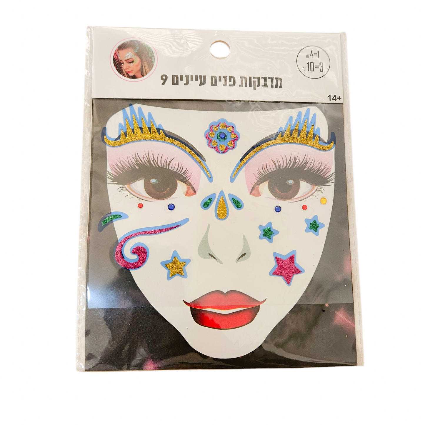 מדבקות פנים