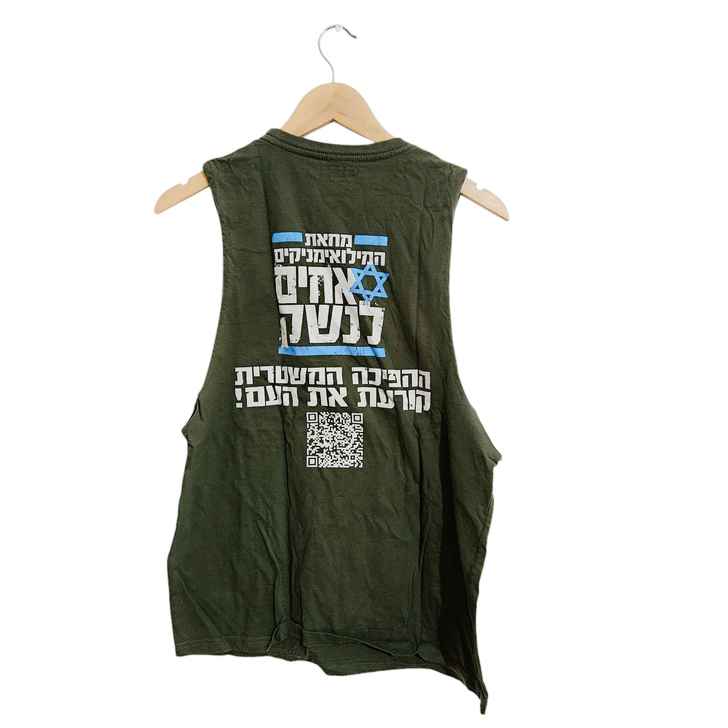 Sense גופיה לגבר מידה S