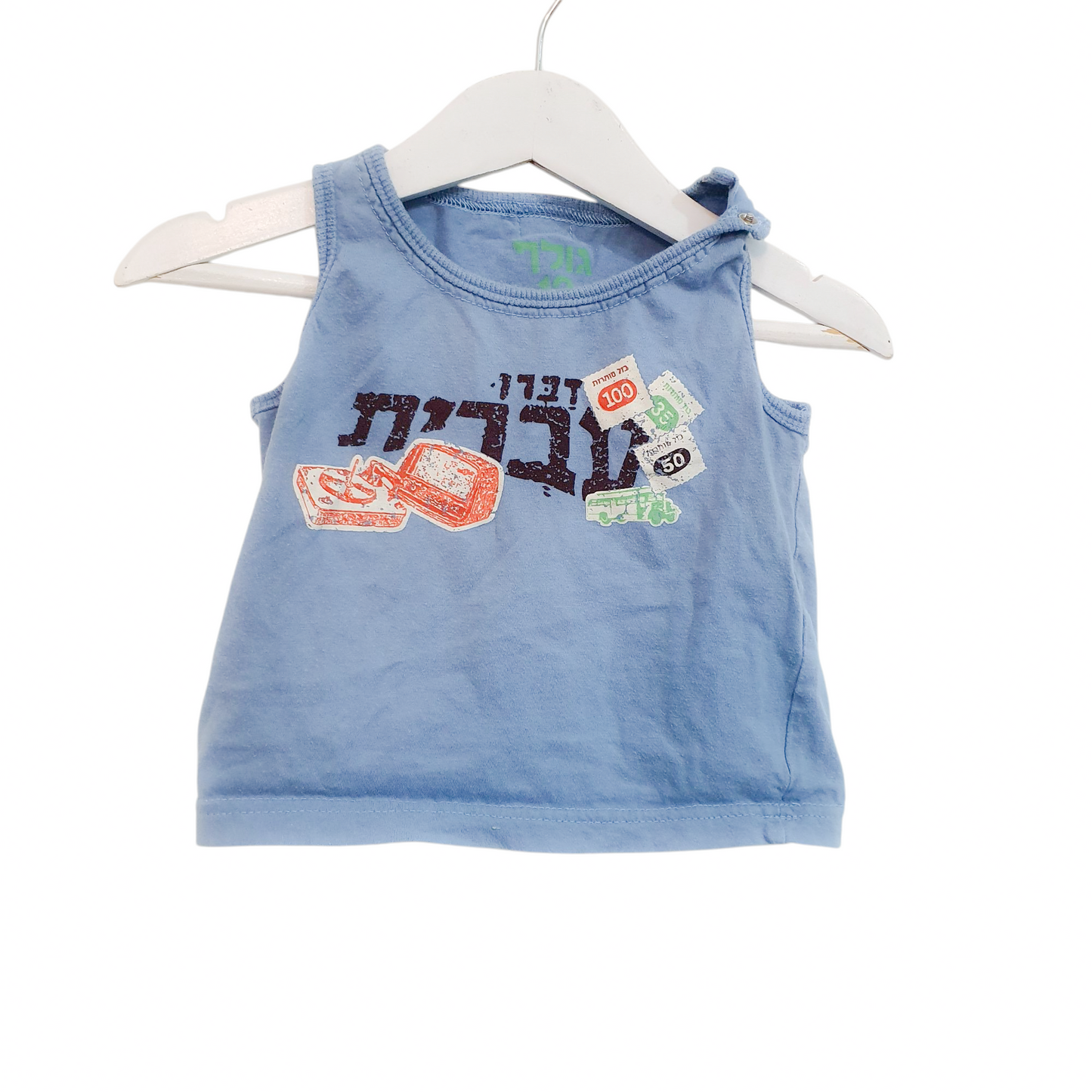 Golf גופיה לתינוקות גיל 12 חודשים
