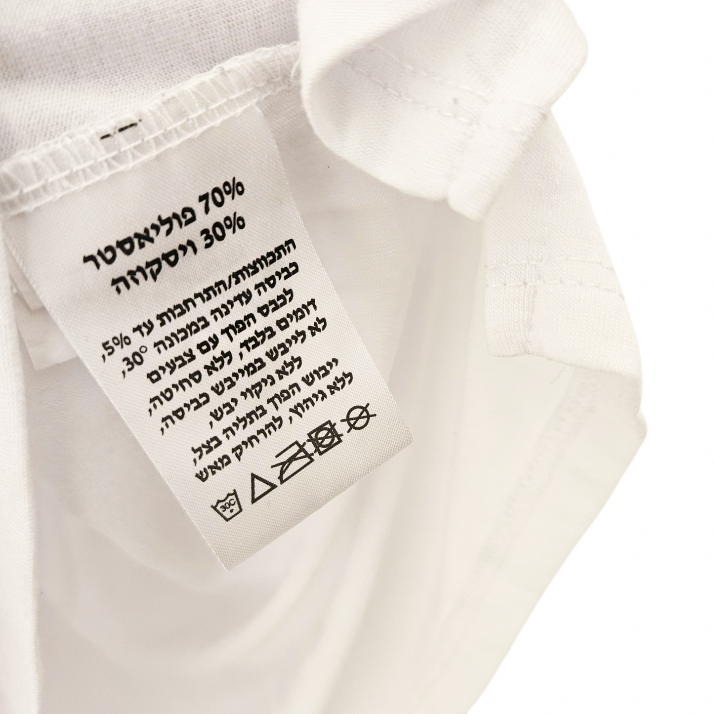Tamnoon חולצה קצרה לאישה מידה 4