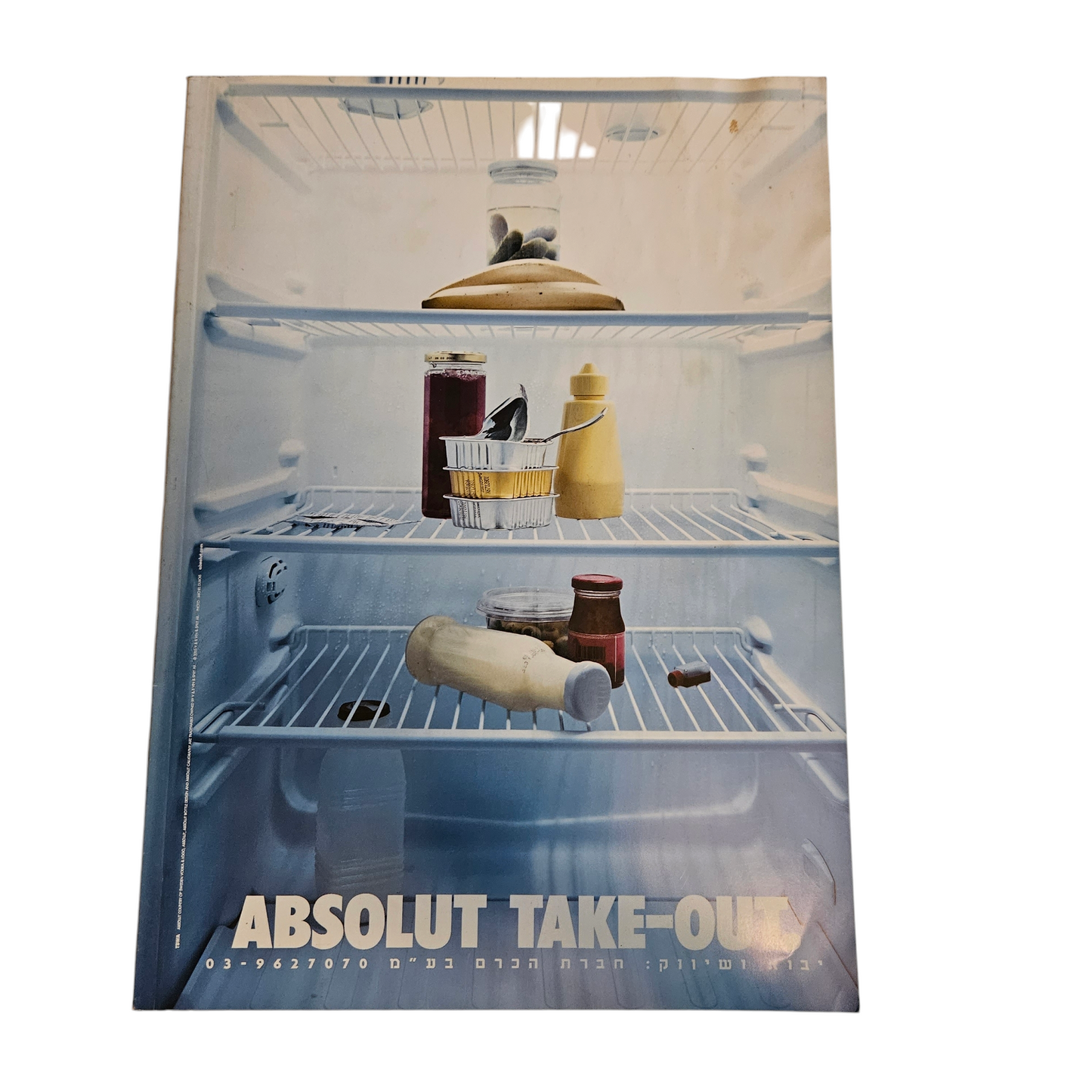 על השולחן גיליון 165 נובמבר 2004