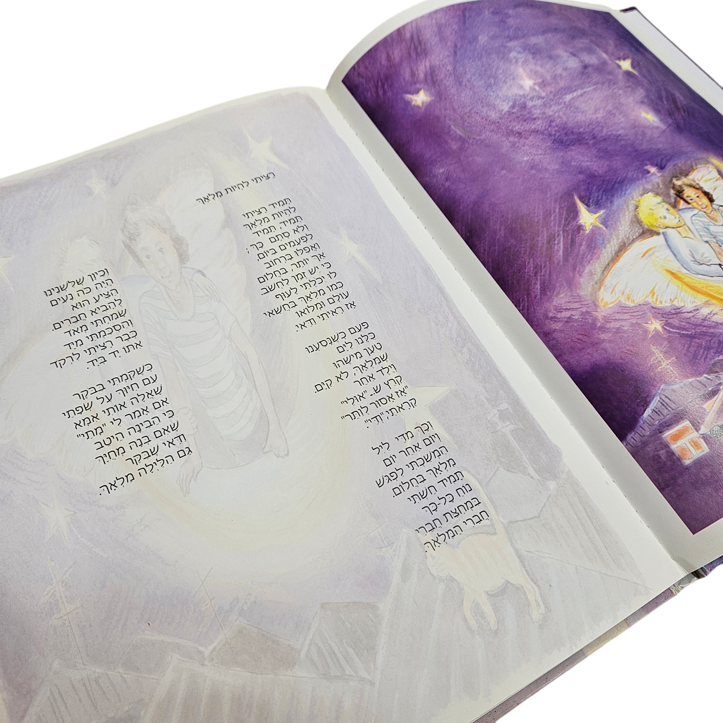 רציתי להיות מלאך - בן בן ארי