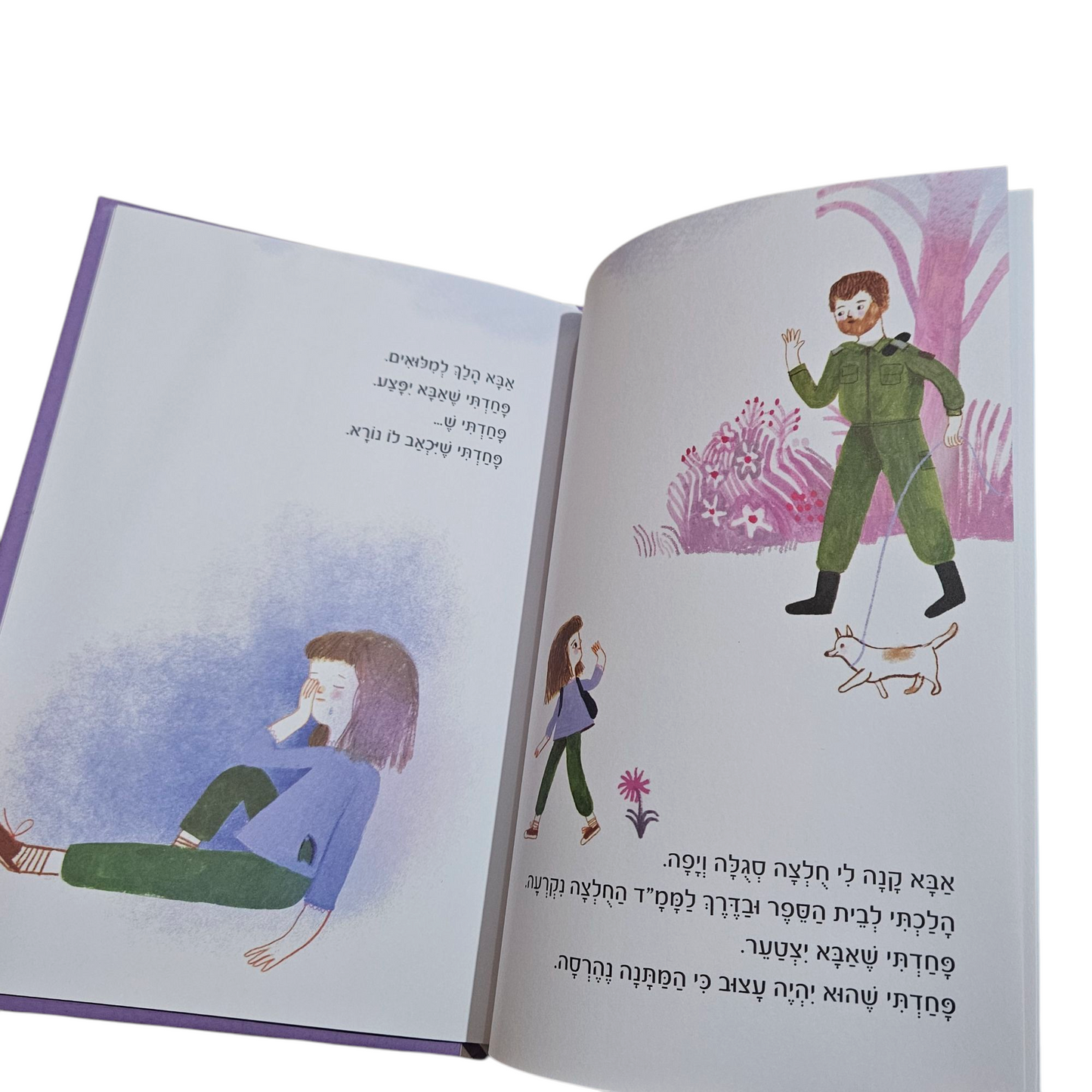 יום שישי - מאירה פירון