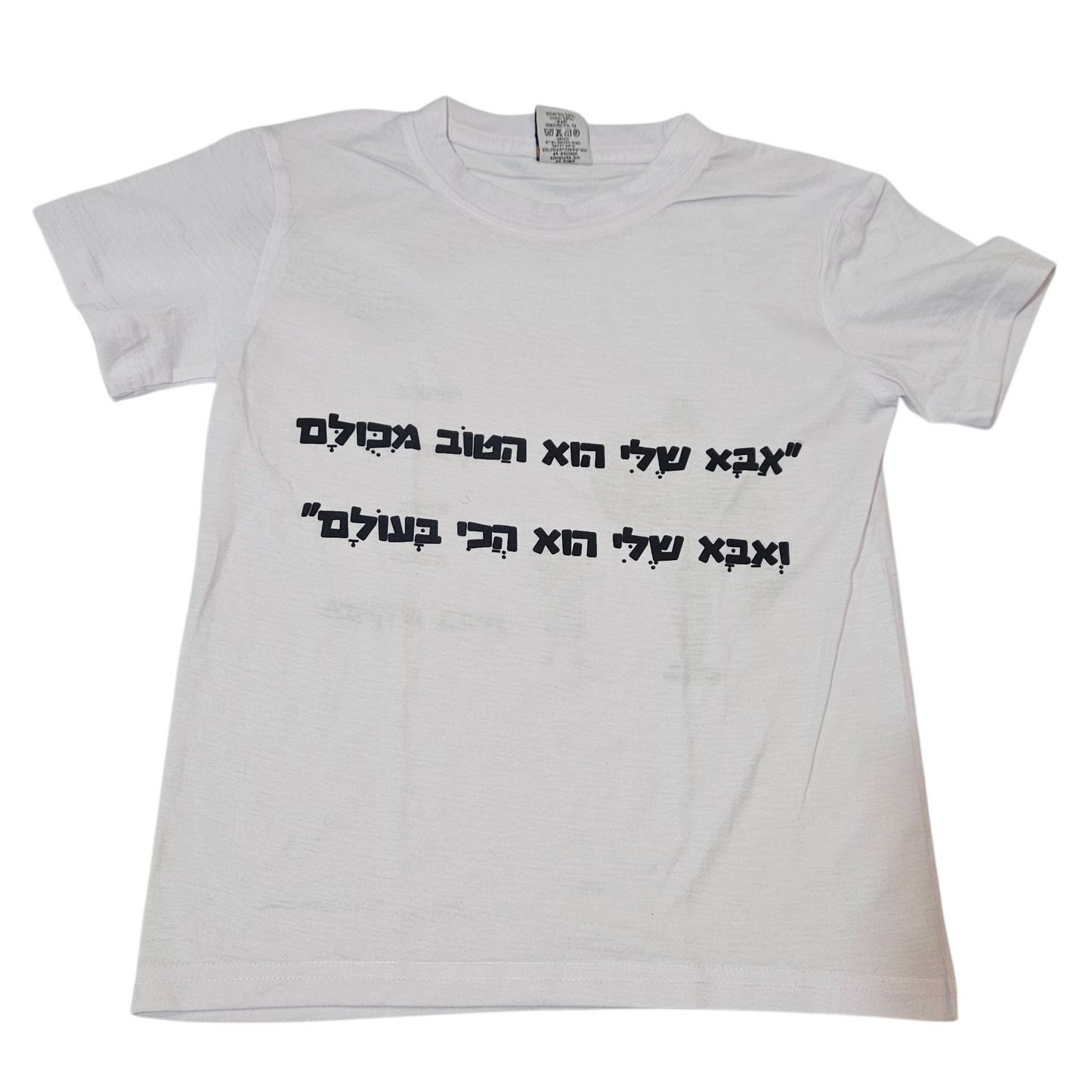 חולצה קצרה לילדות גיל 6