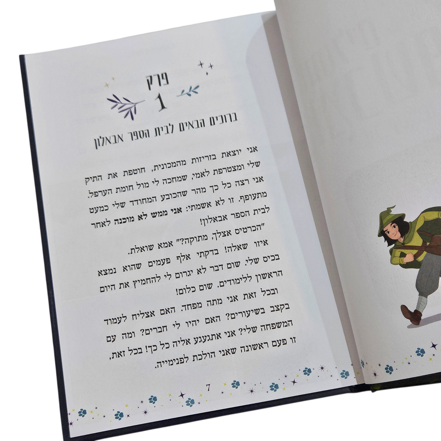 חתולים ומכשפות - על קסמים תקלות ועוד