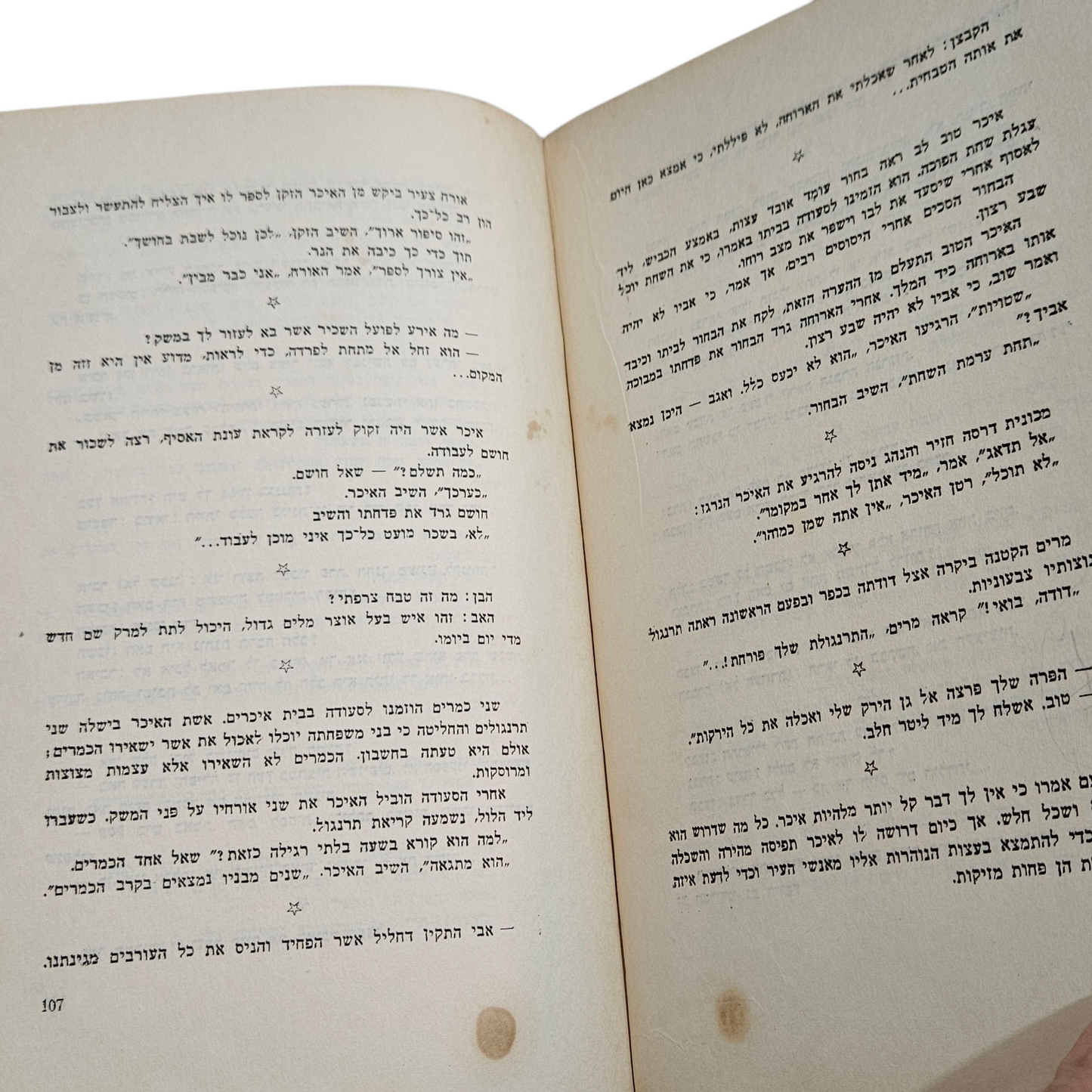 אנציקלופדיה להומור