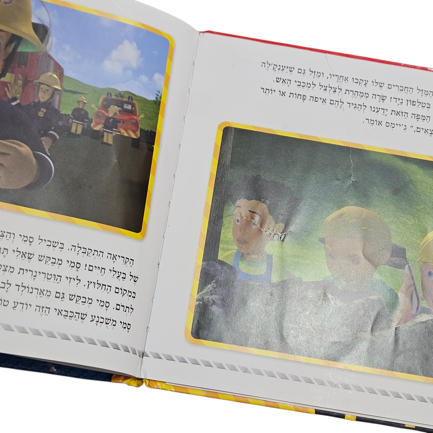 סמי הכבאי - סוס במנוסה