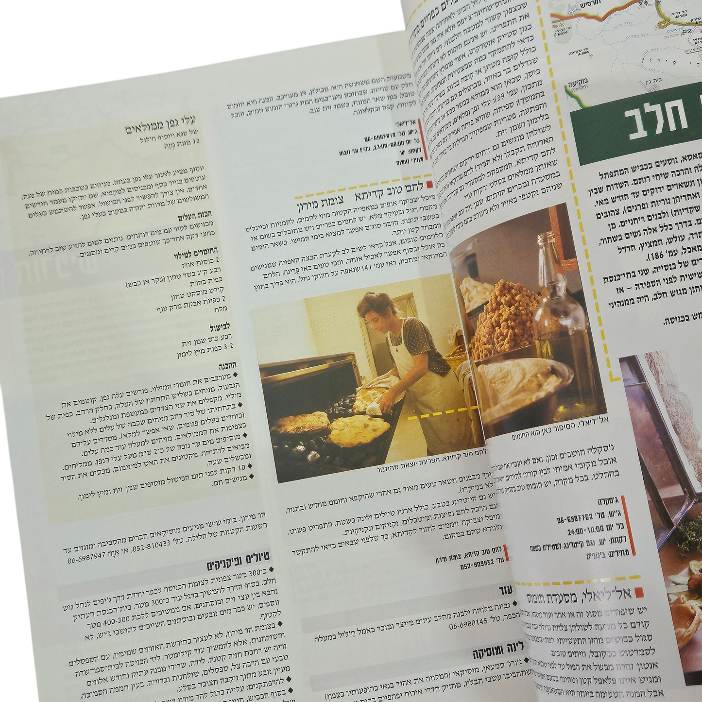 מדריך מפה לטיולי אוכל