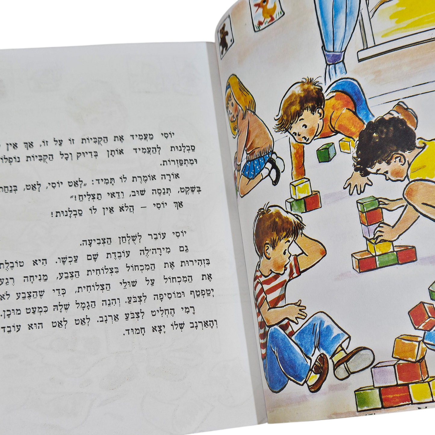 הידד הצלחתי ! ספרית עפר