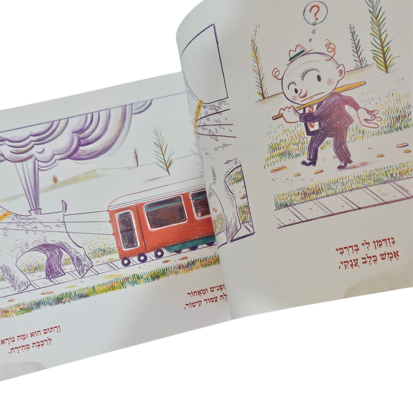 מר גזמאי הבדאי - לאה גולדברג