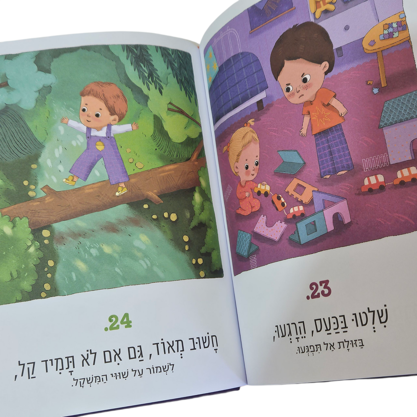 דברים שכדאי לעשות ולדעת לפני שנכנסים לבית הספר - מגדה גרגיולקובה