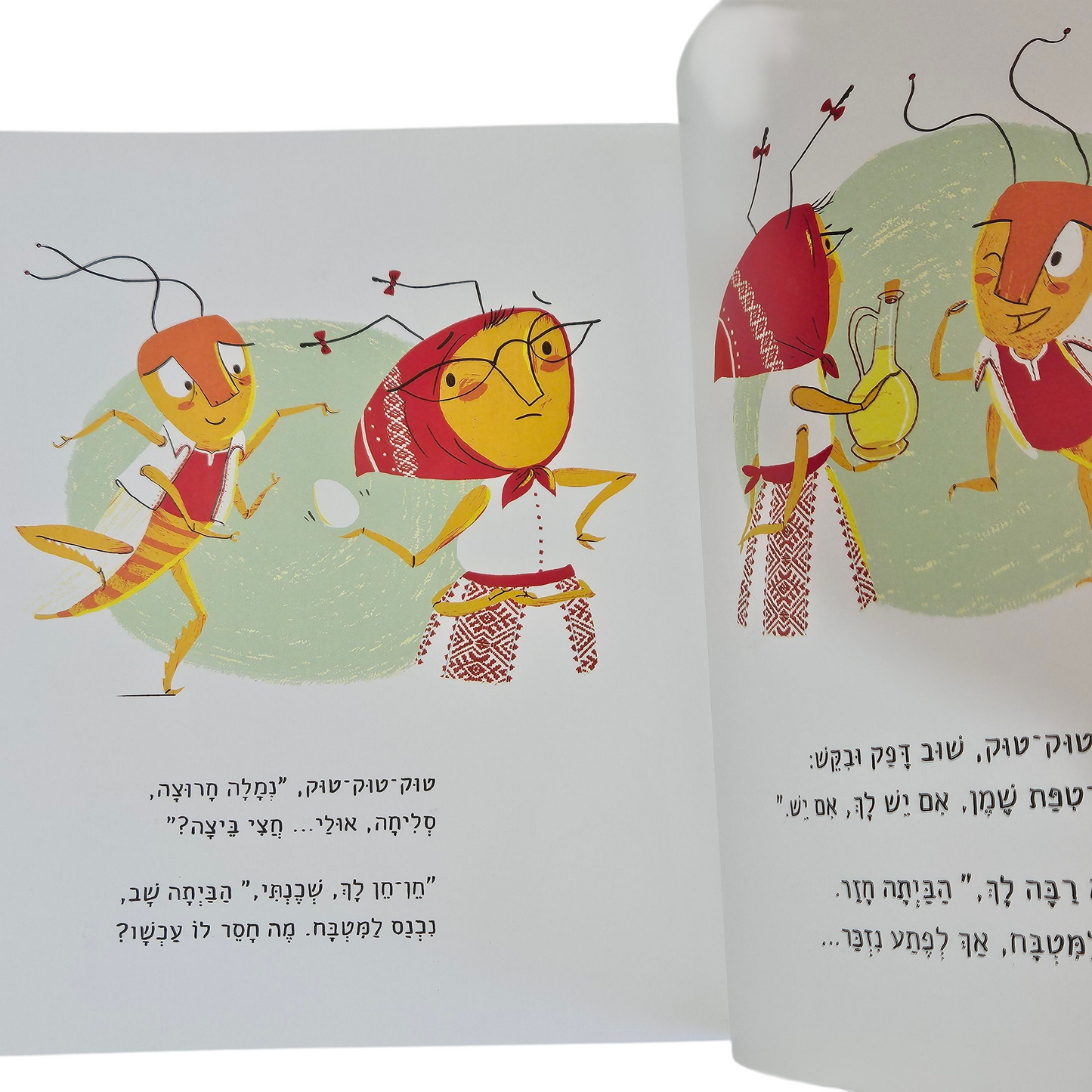אולי אפשר גרגר סוכר - נעמי בן גור