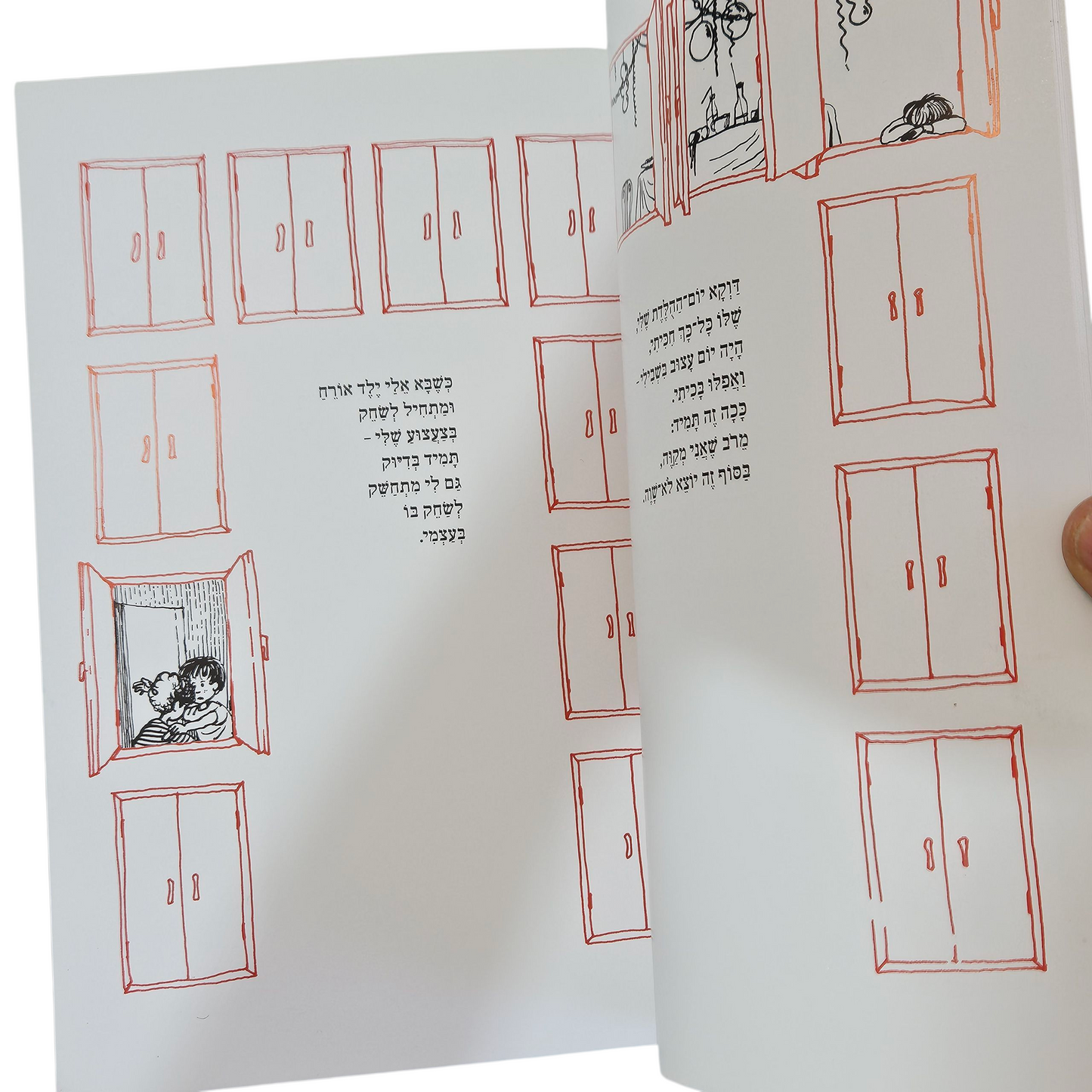 והילד הזה הוא אני - יהודה אטלס