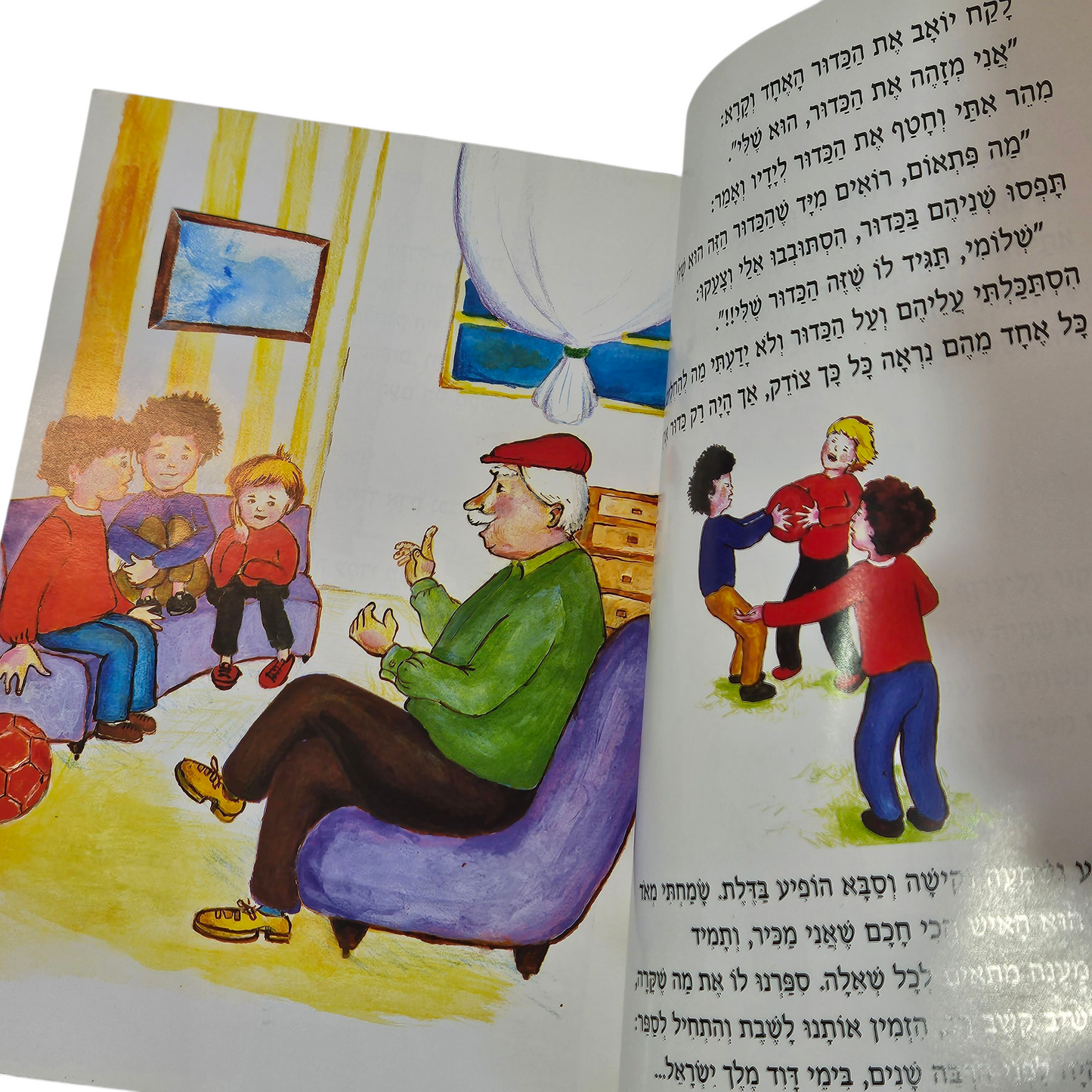 מלך ליום אחד - הילד שהיה