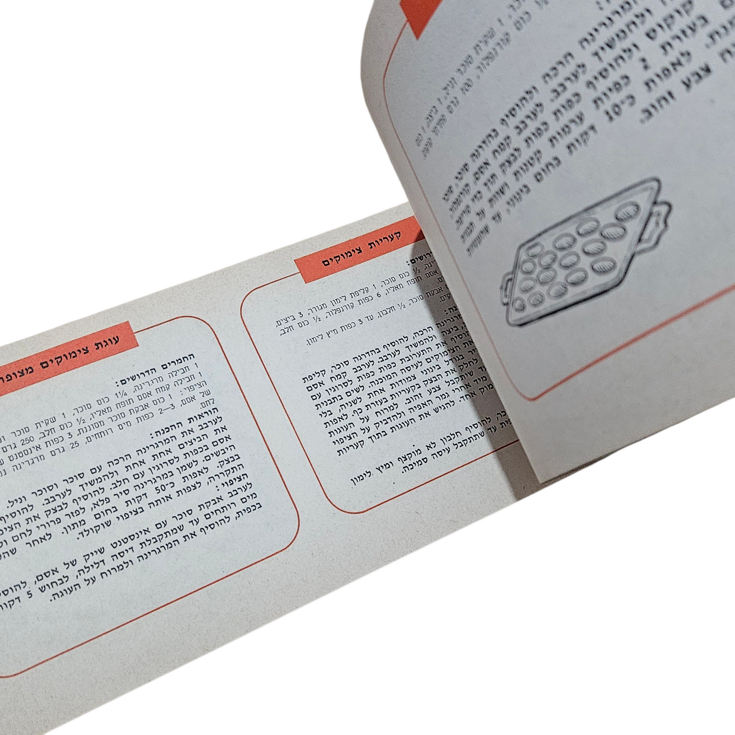 אסם - חברת מס' 3 - מבחר מתכונים נפלאים לעוגות