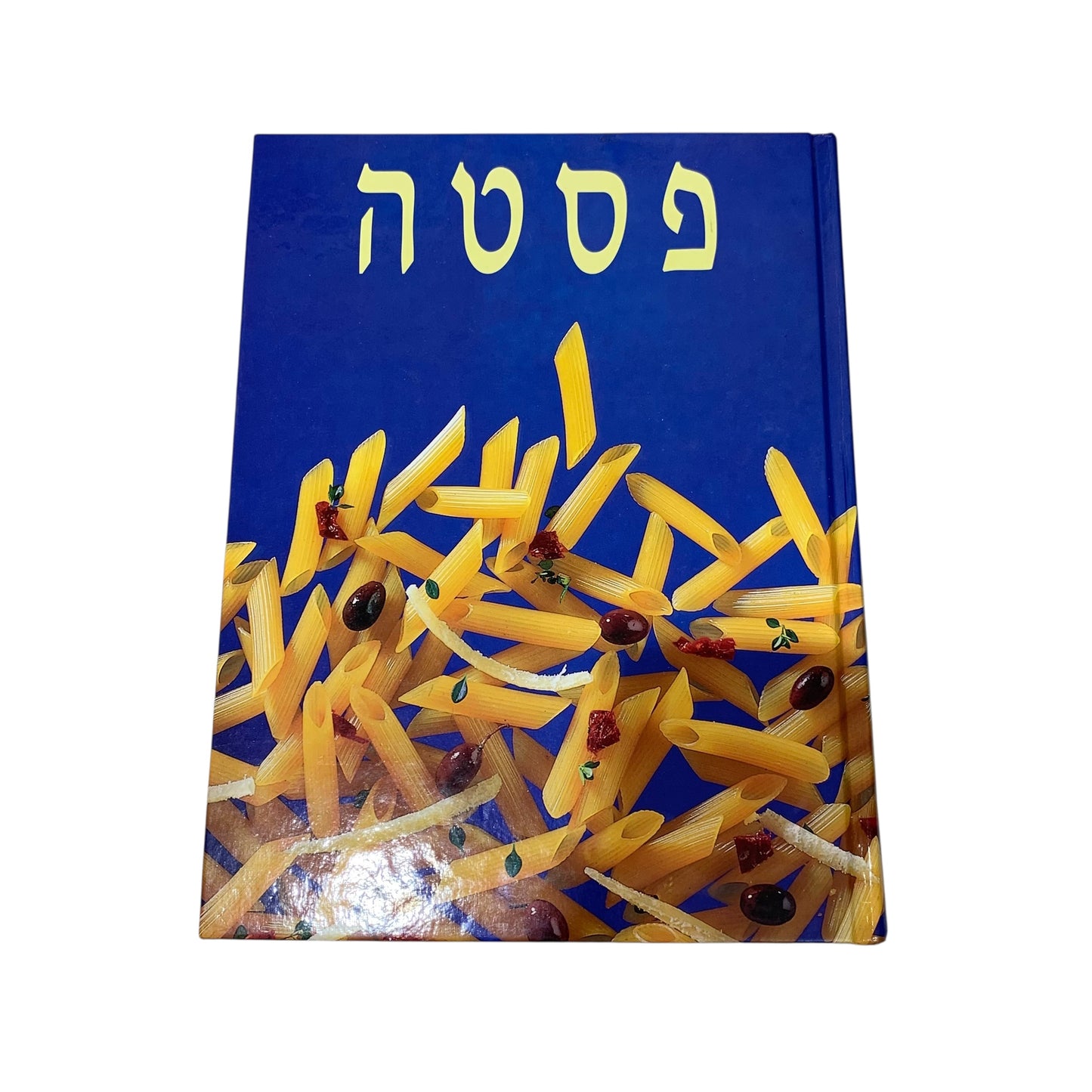 ספר מתכונים- פסטה