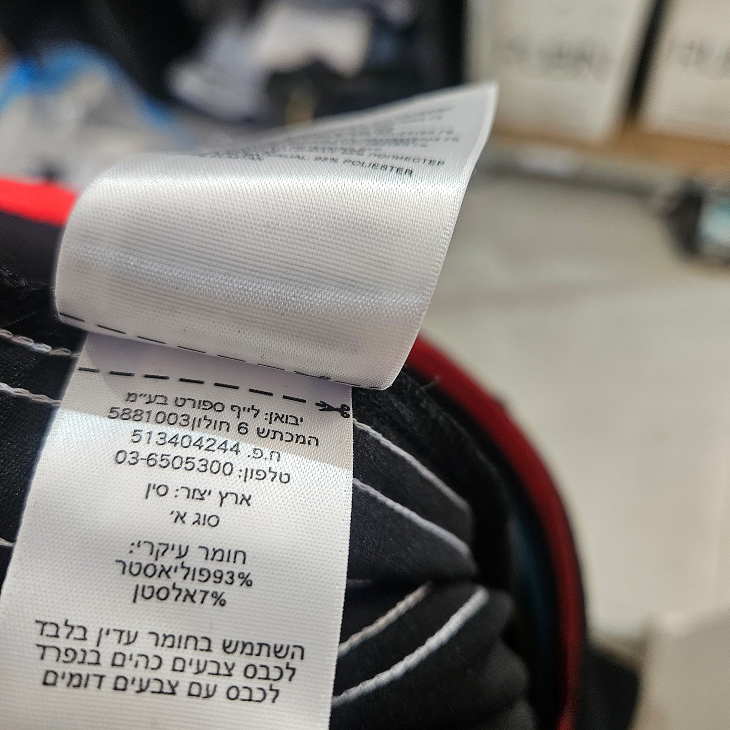 ADIDAS חצאית מקסי לאישה מידה 34