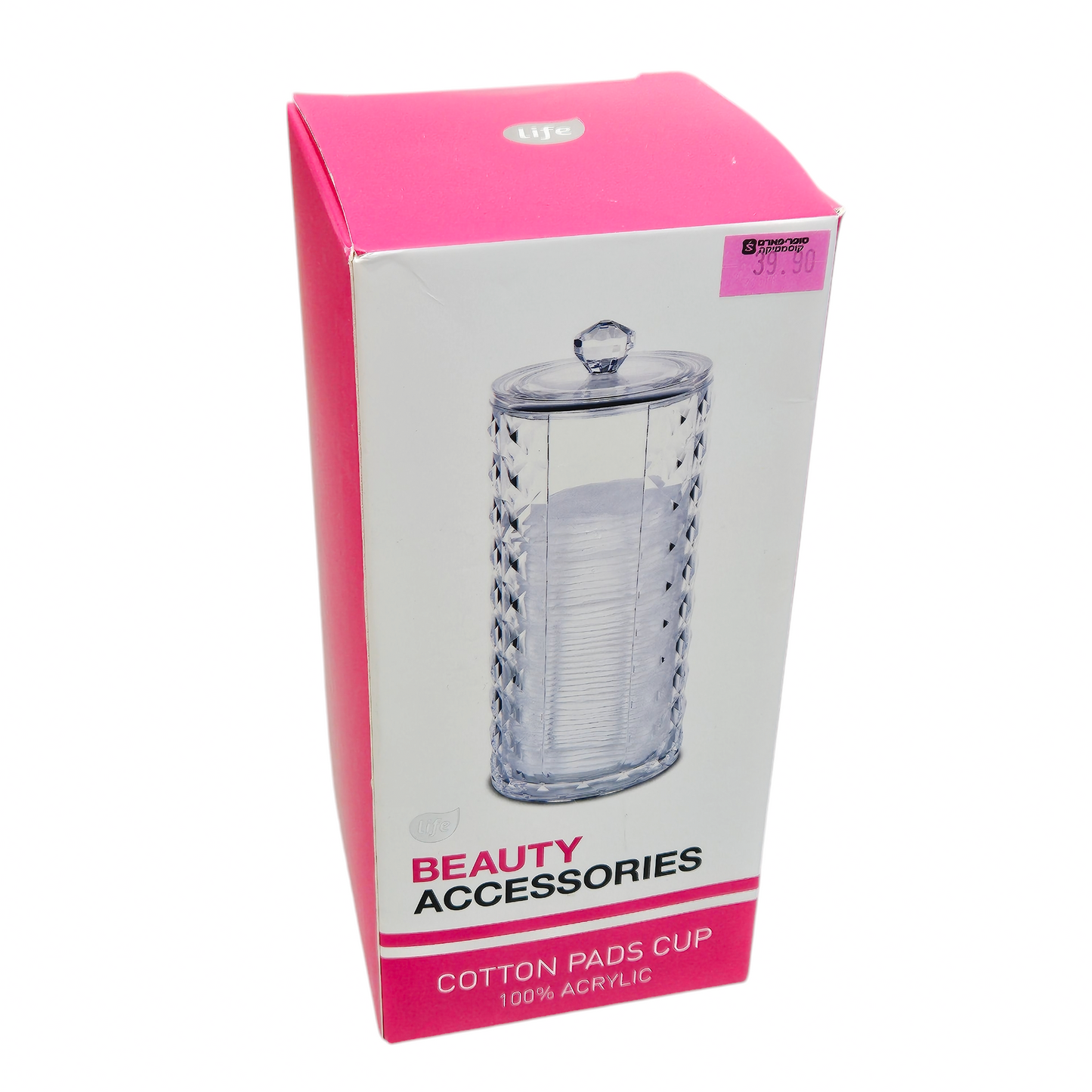 כלי אחסון לצמר גפן