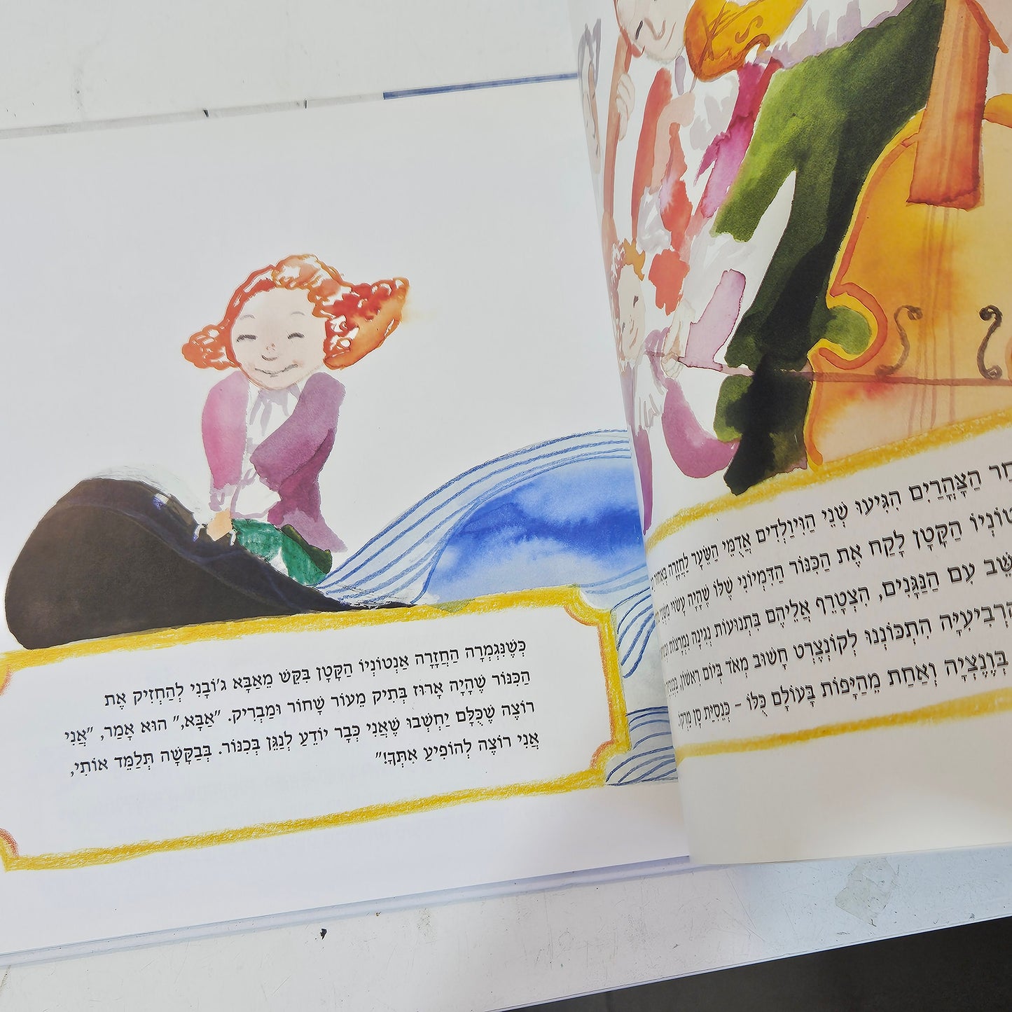 אנטוניו ויולדי - ג'ינג'י כל עונות השנה - ניצה שאול‎
