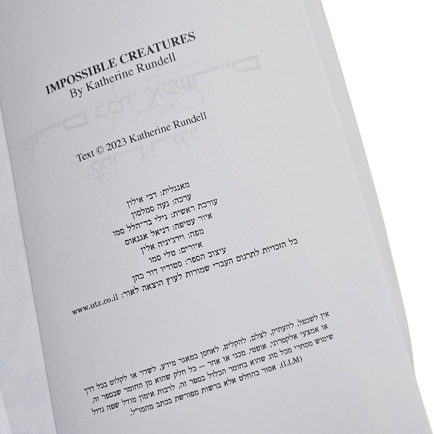 יצורים בלתי אפשריים - קתרין רנדל
