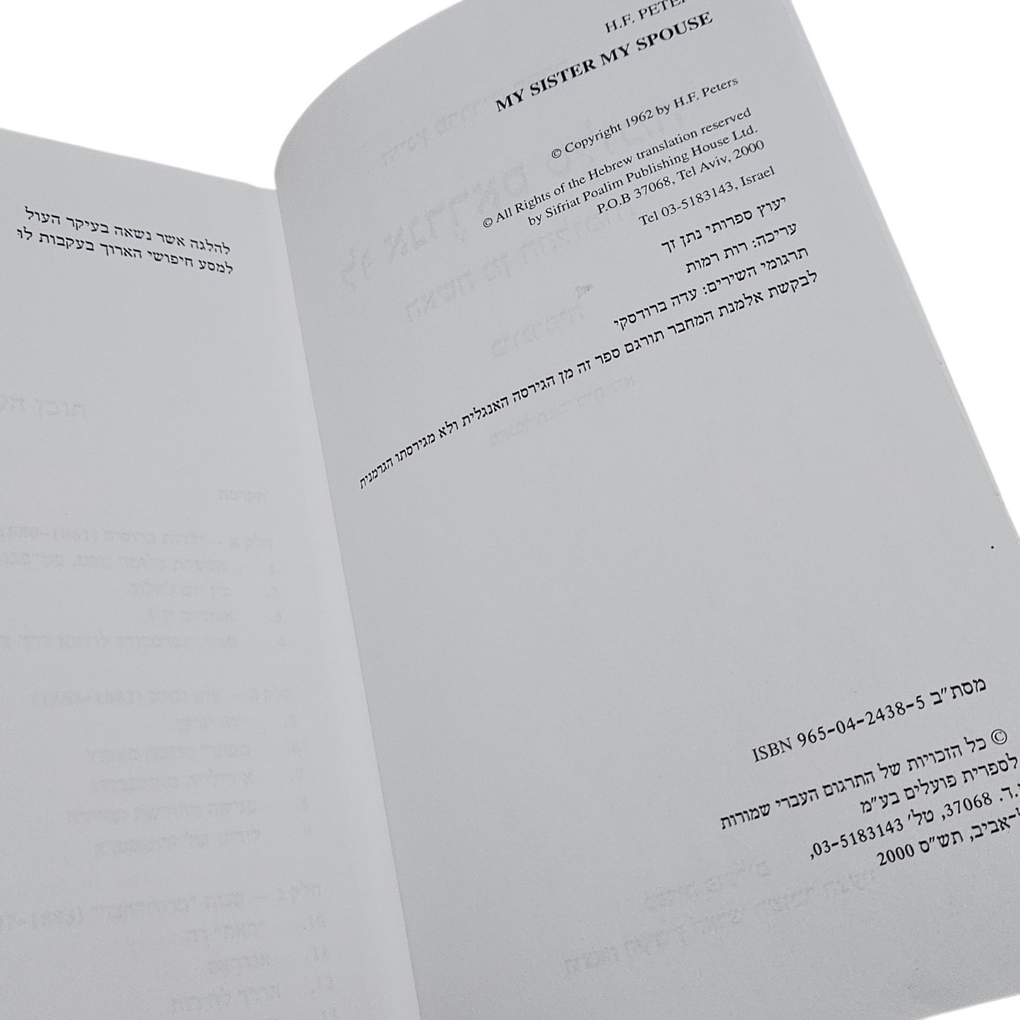 לו אנדראס - סלומה - האישה מן החלומות - היינץ פרדריק פטרס - ביוגרפיה