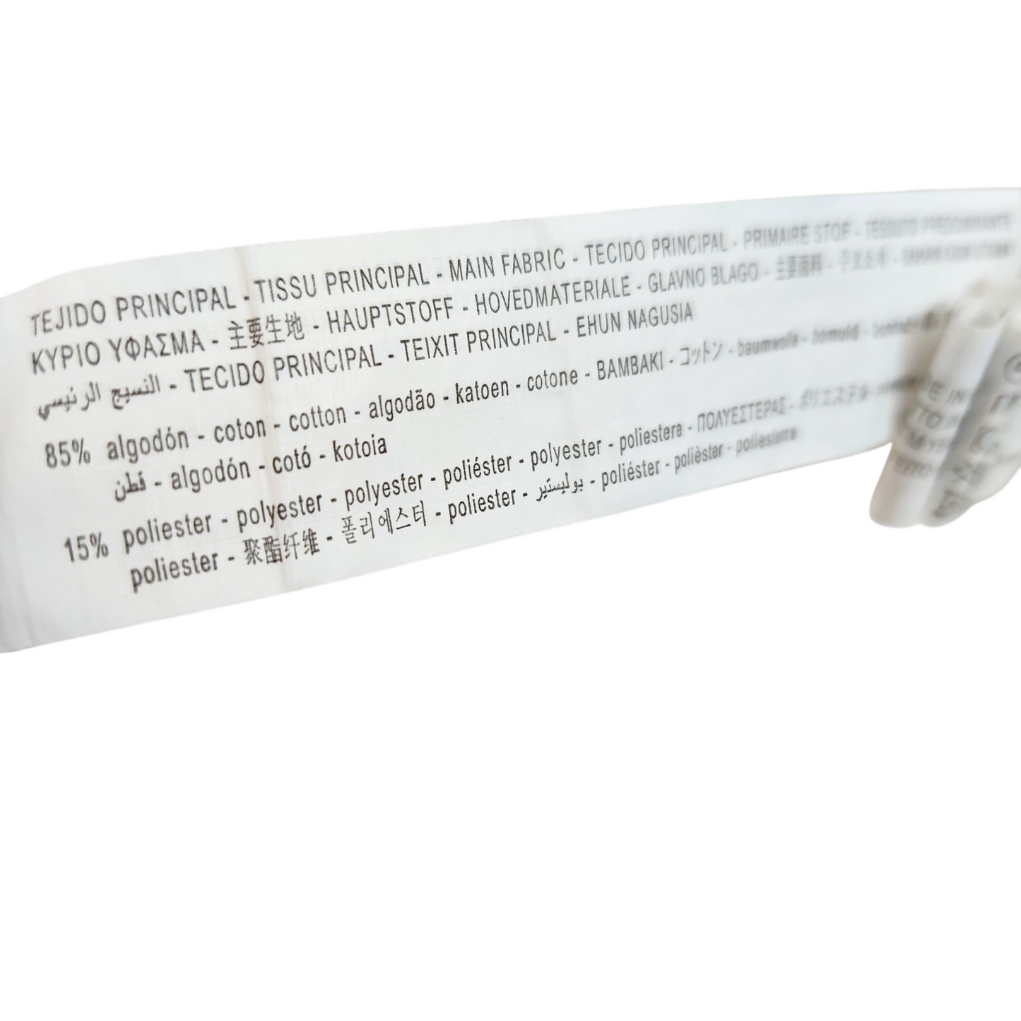 BERSHKA פוטר דק לאישה מידה S