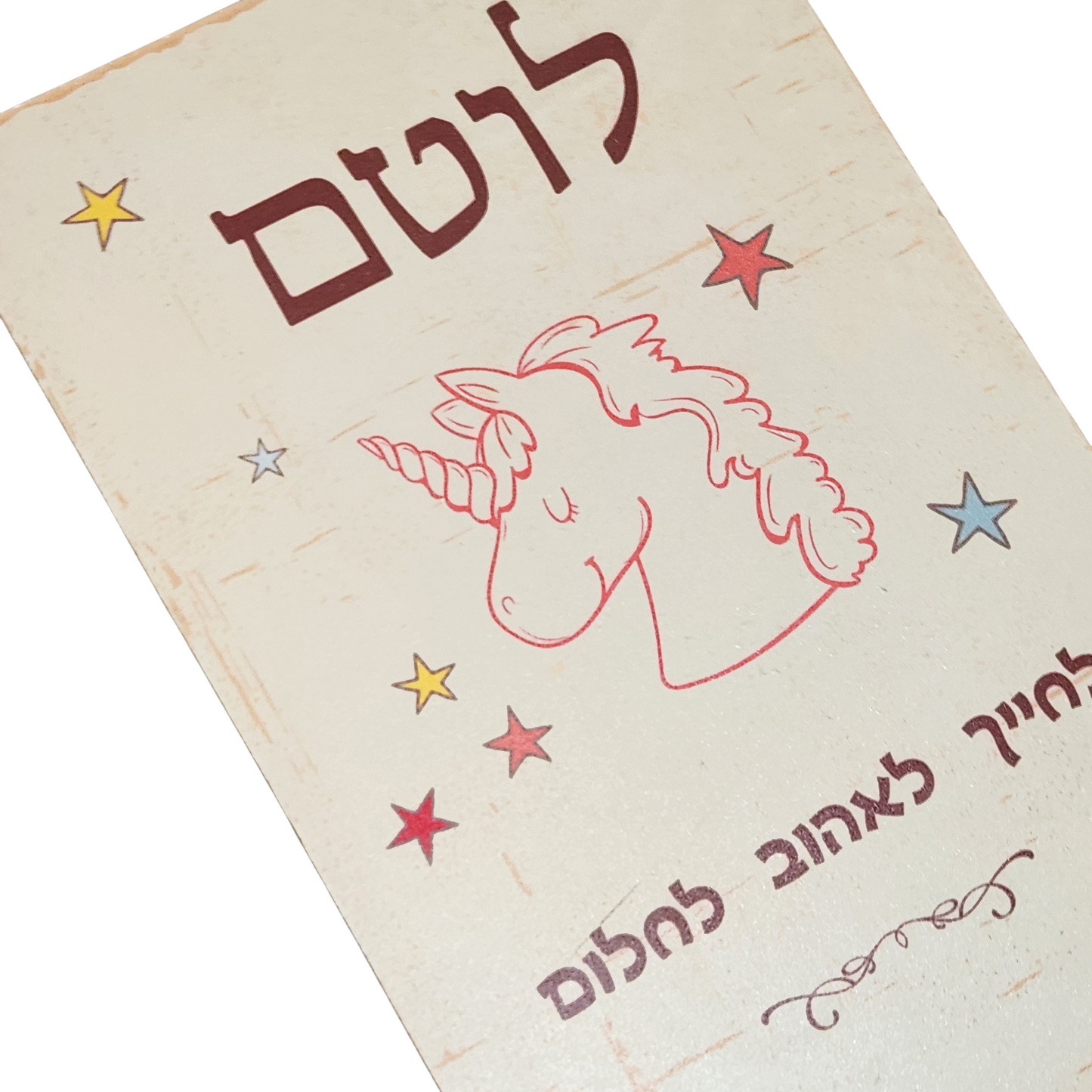לוטם - תמונה על עץ 30*45 ס"מ