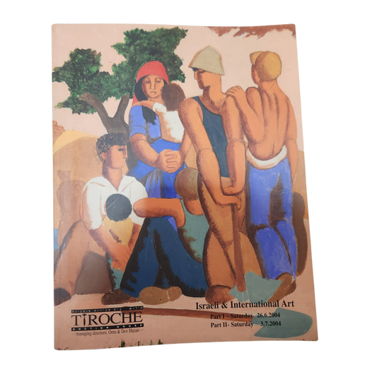 תירוש - אומנות ישראלית ובינלאומית