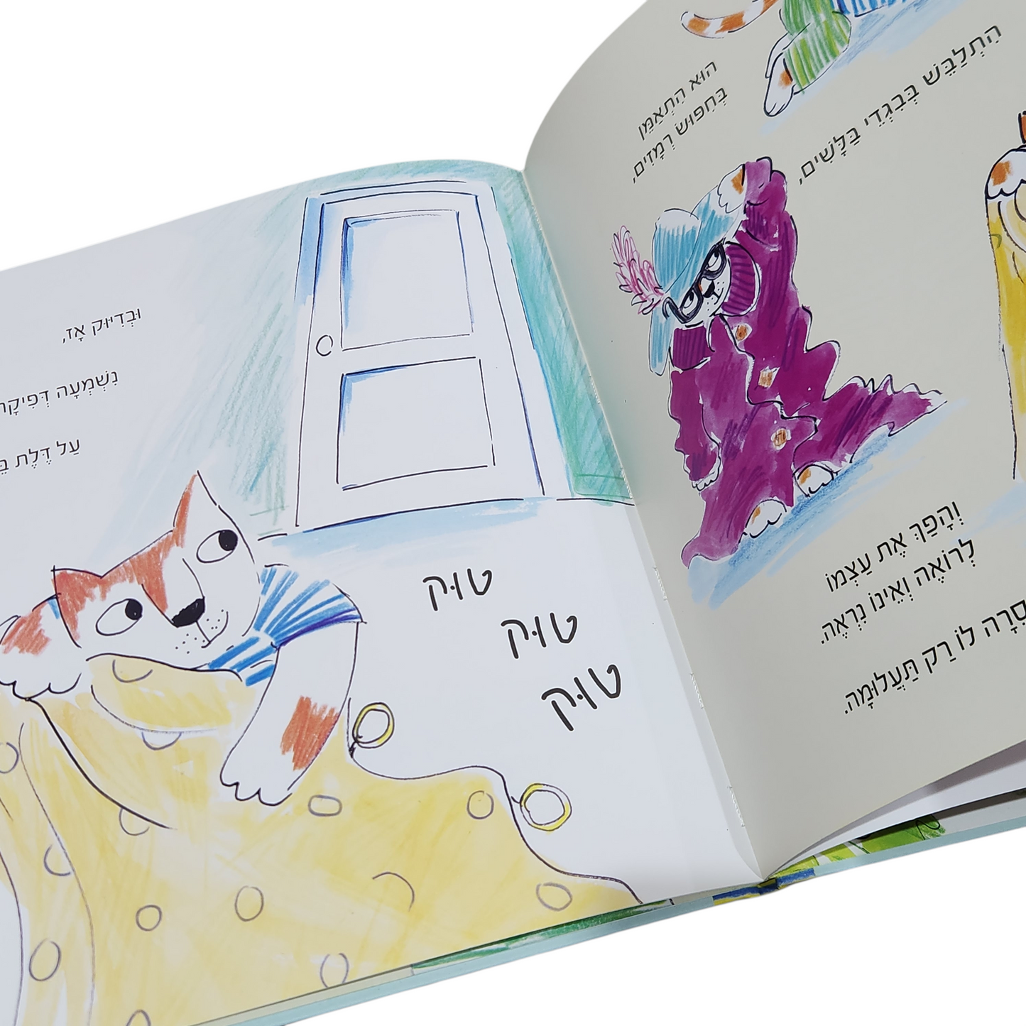 הבלש כץ - מריוק הנריקס