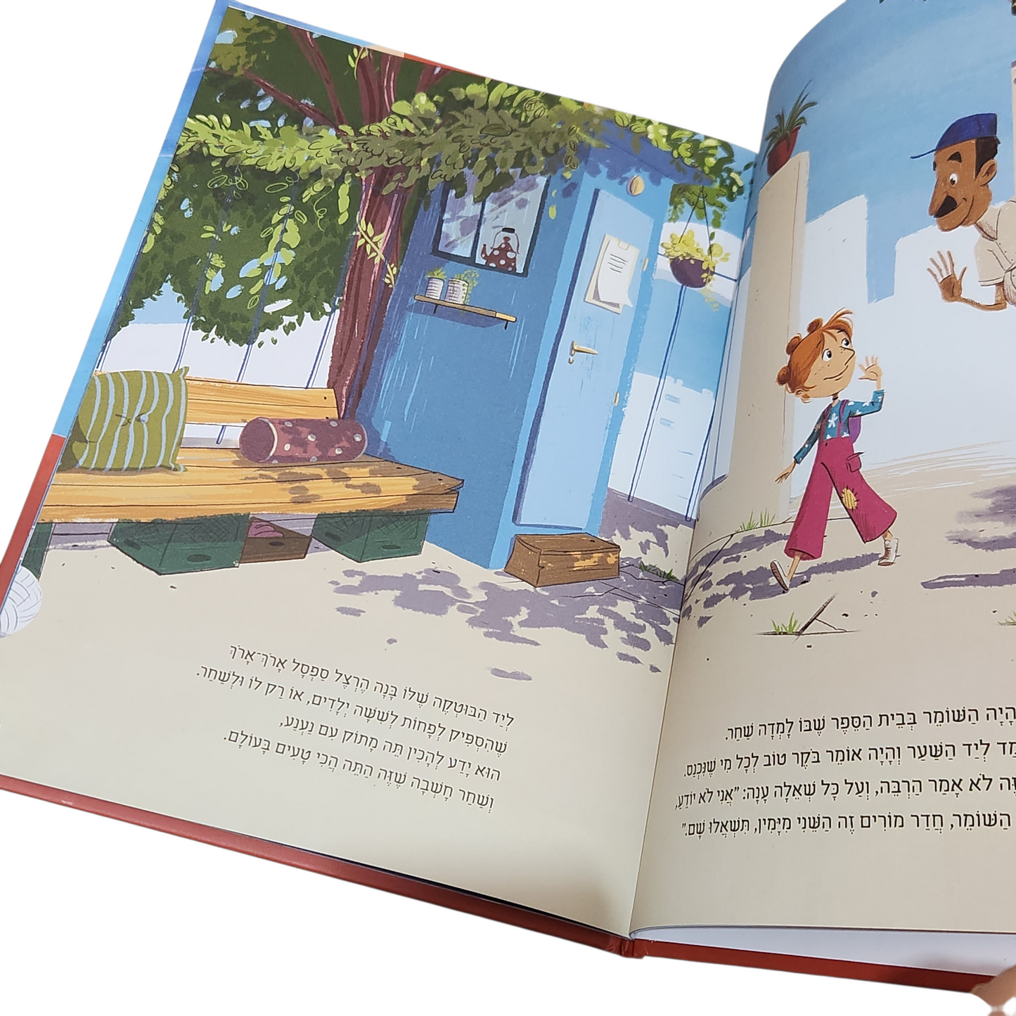 תשמעו סיפור - שחר סינטר | הודפס בישראל 2026