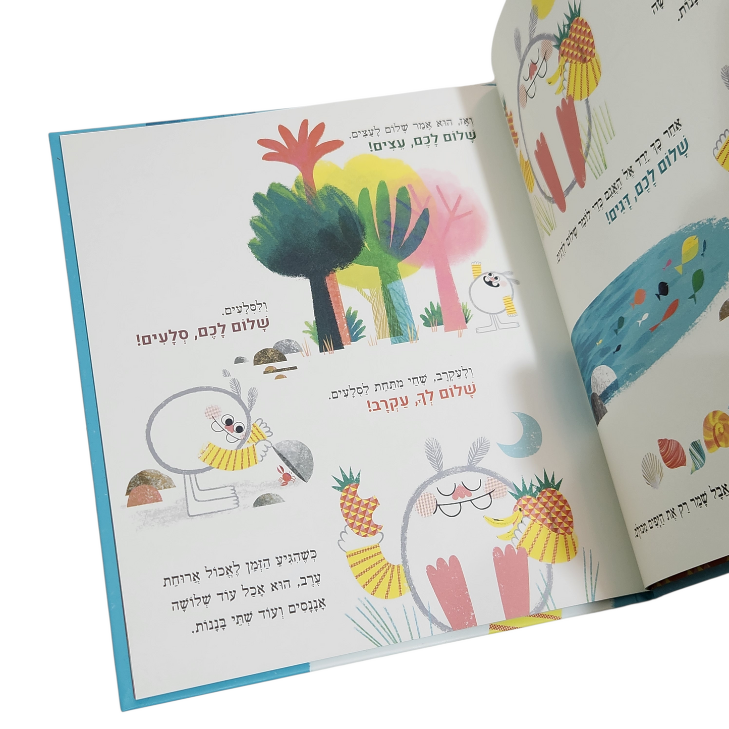 יצור ההרגלים - ג'ניפר א סמית | תורגם לעברית והודפס 2026