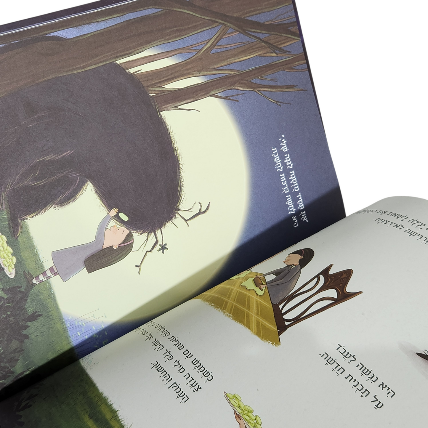 מילי פרל - מצילה את הלילה - כריסטי מנדי