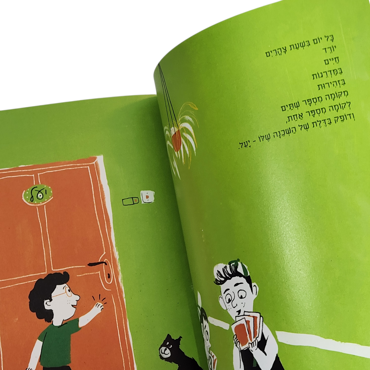 טוק טוק טוק דופקים בדלת - דבורה בושרי