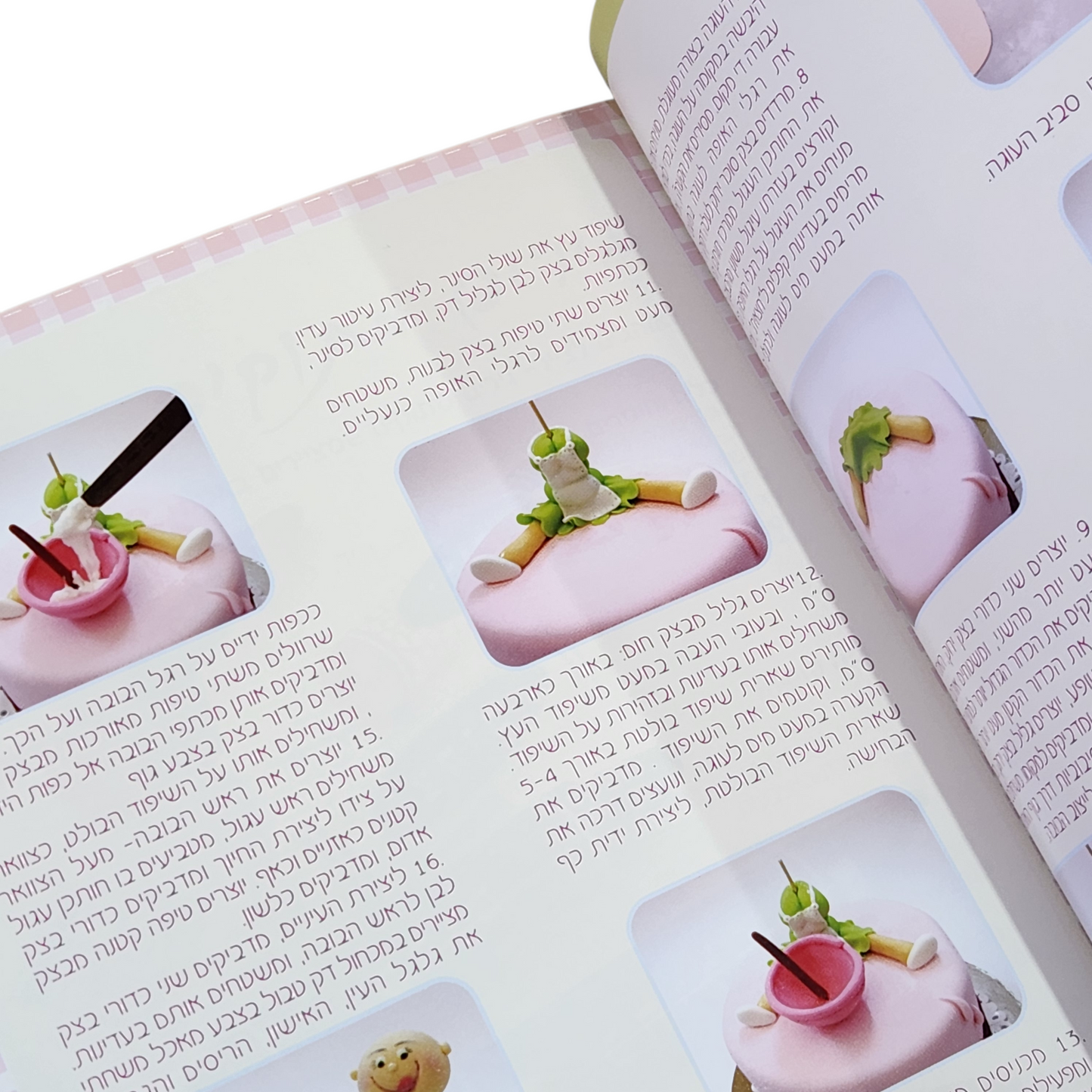 טלטלים מתוקים | תחביבים ופנאי | סדרה מס 2 | גליון מס 7